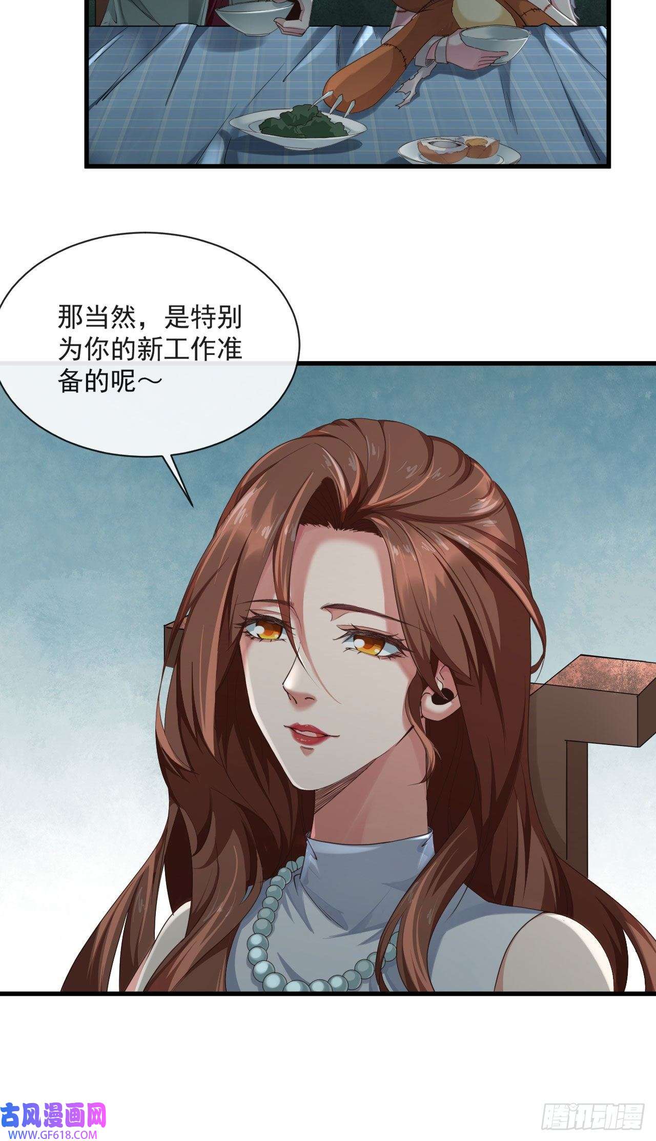 从红月开始09 还会疼吗……？