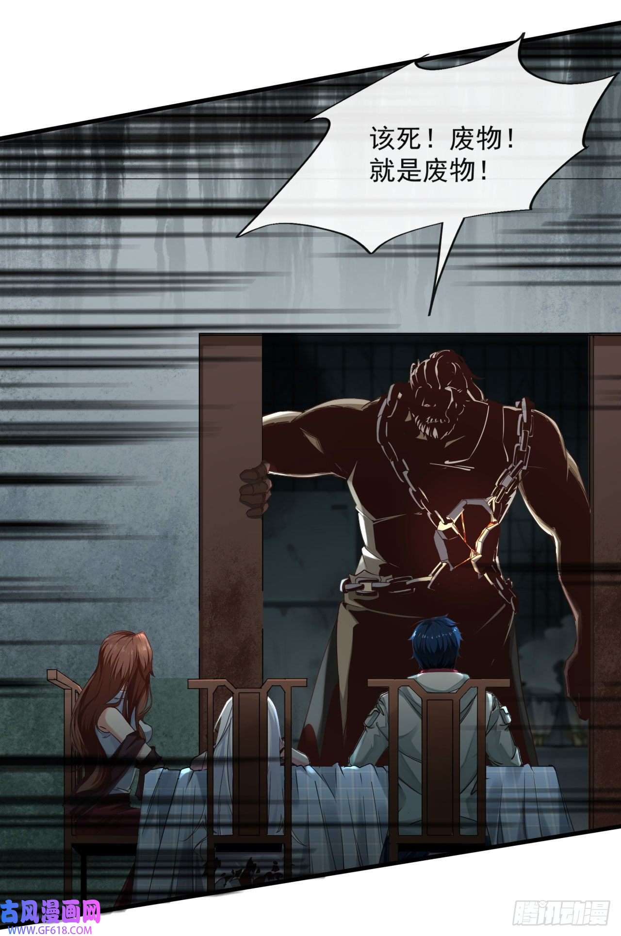 从红月开始09 还会疼吗……？