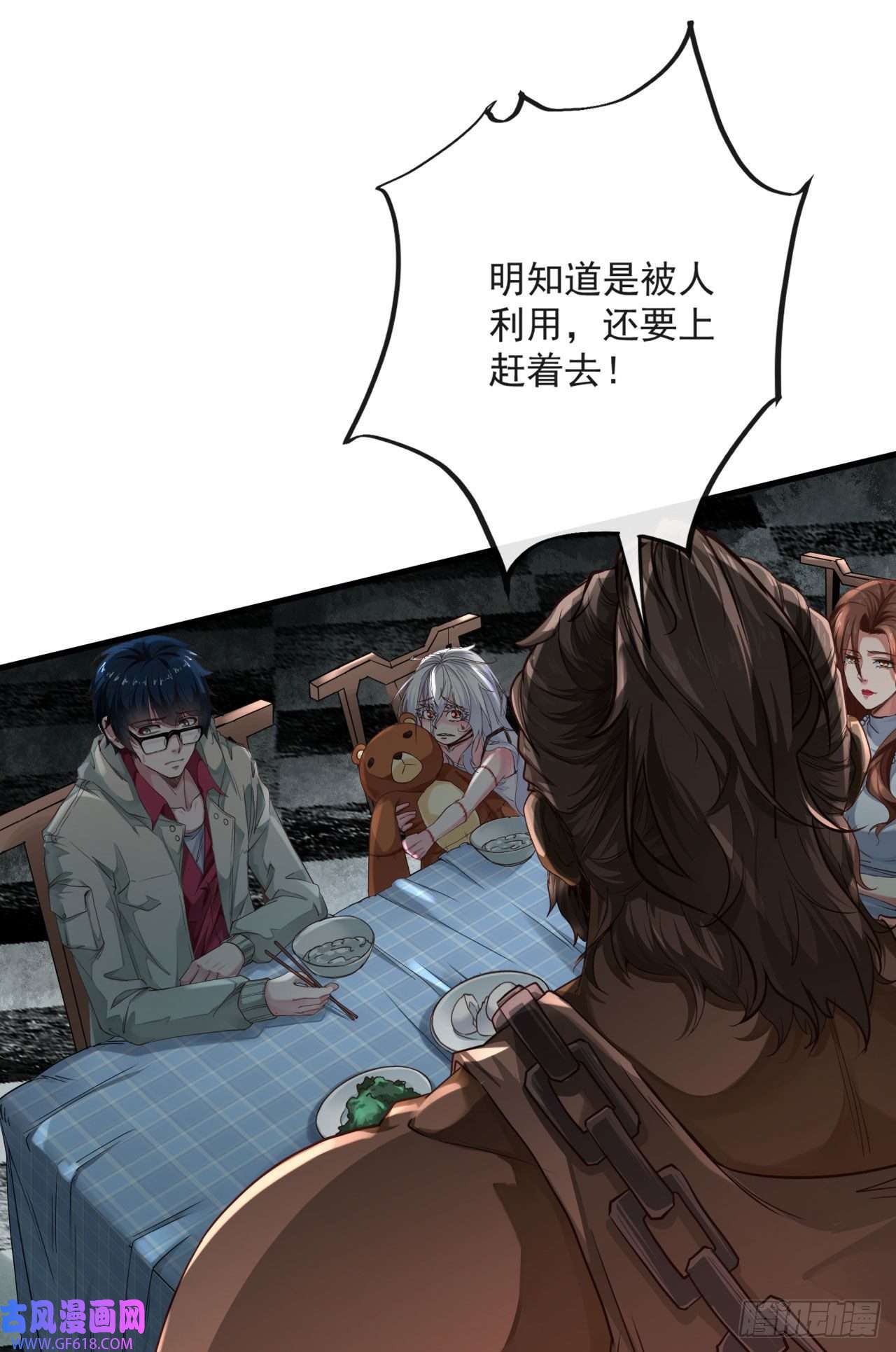 从红月开始09 还会疼吗……？