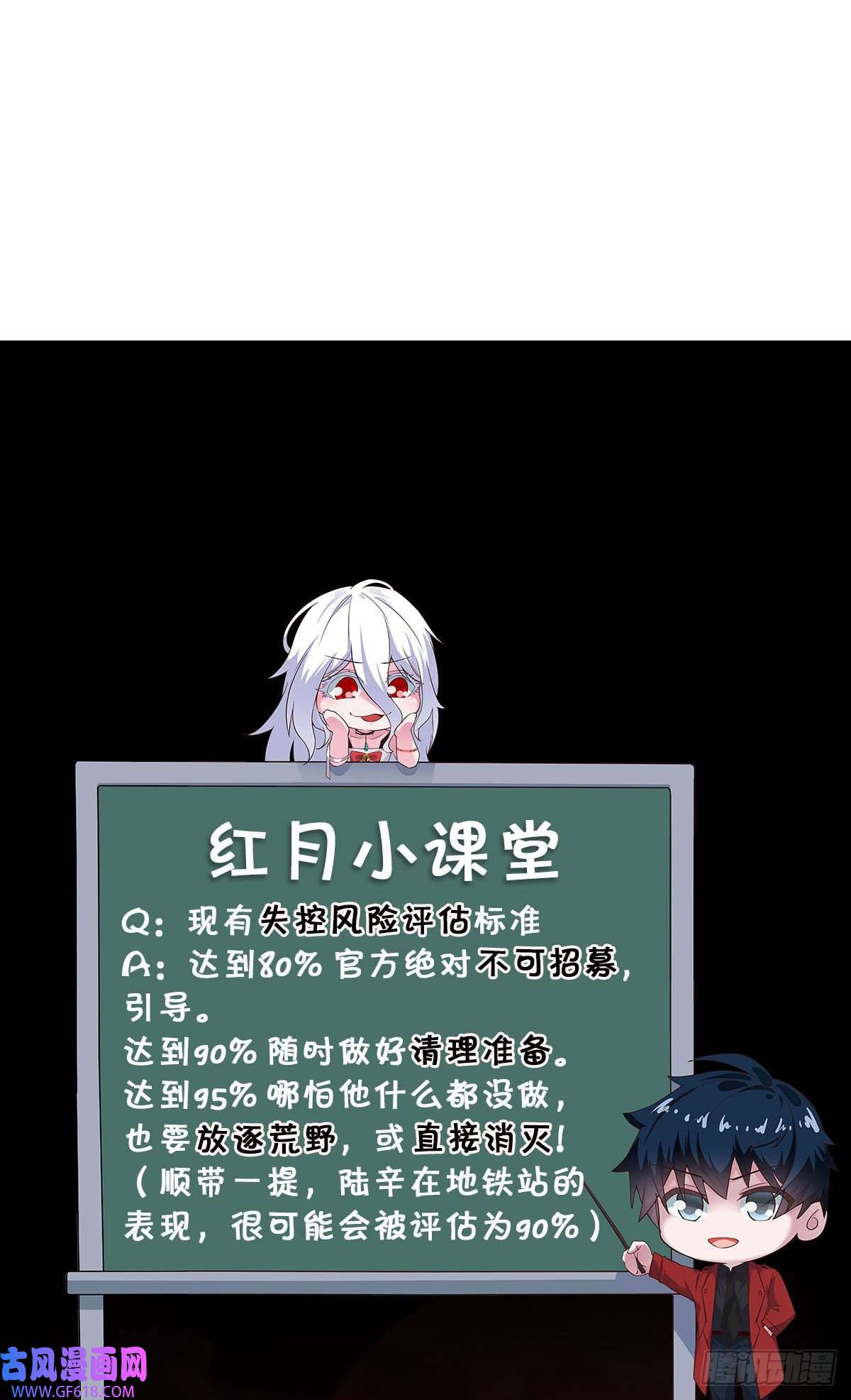 从红月开始09 还会疼吗……？