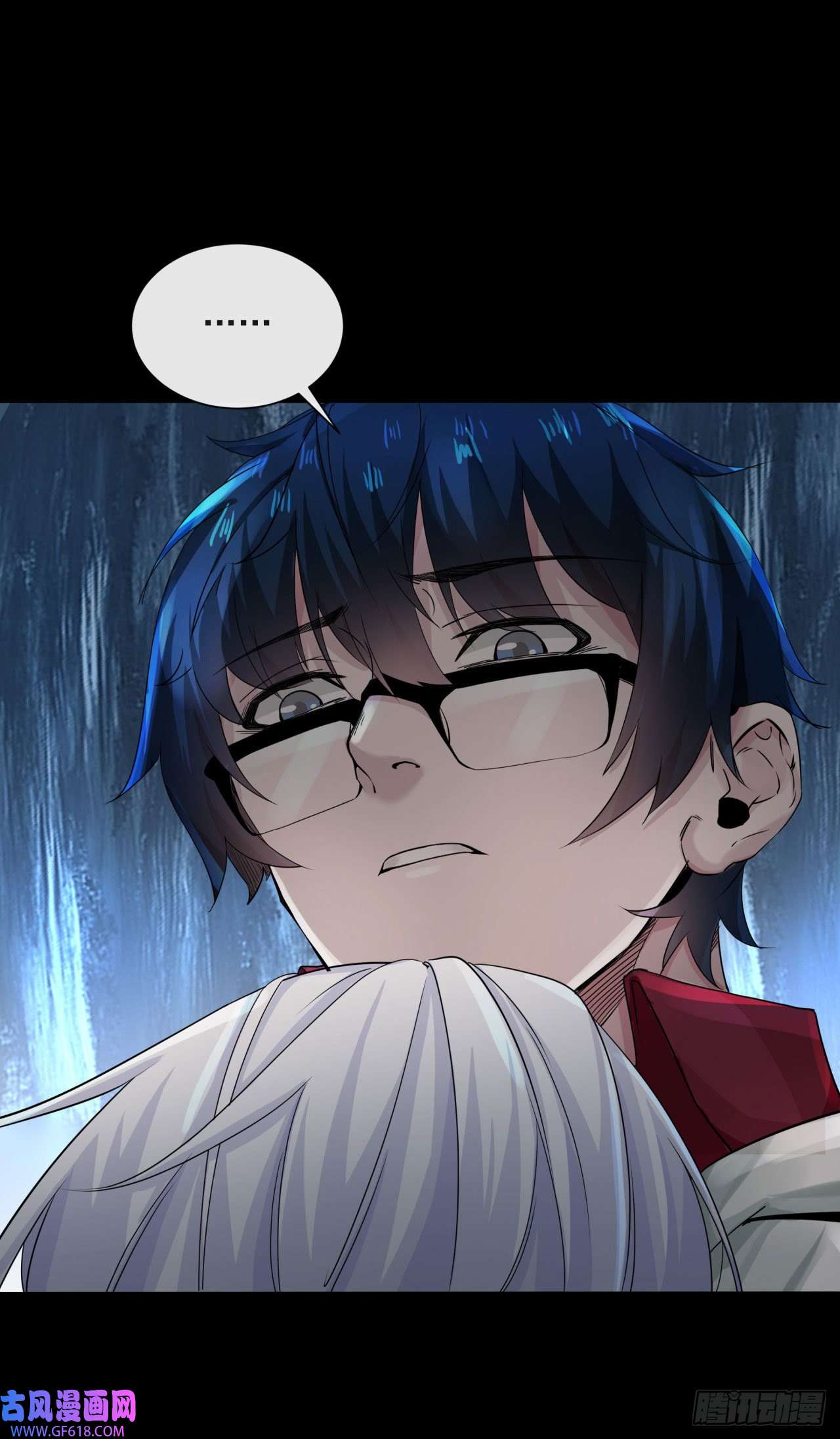 从红月开始09 还会疼吗……？