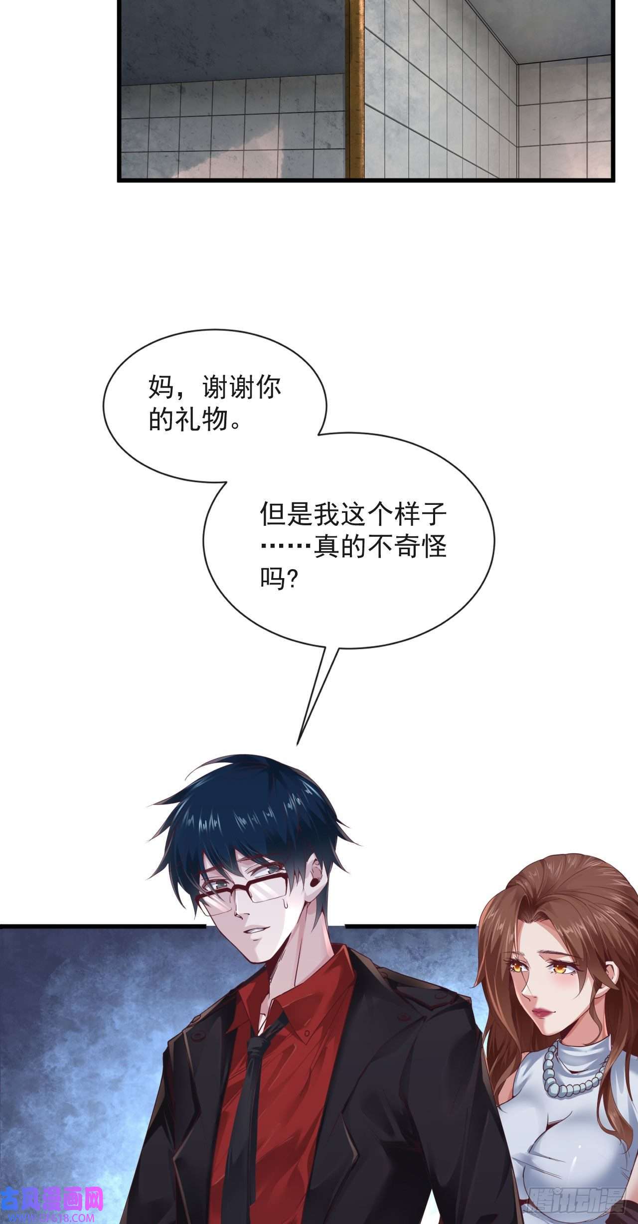 从红月开始10 新工作要有新气象！