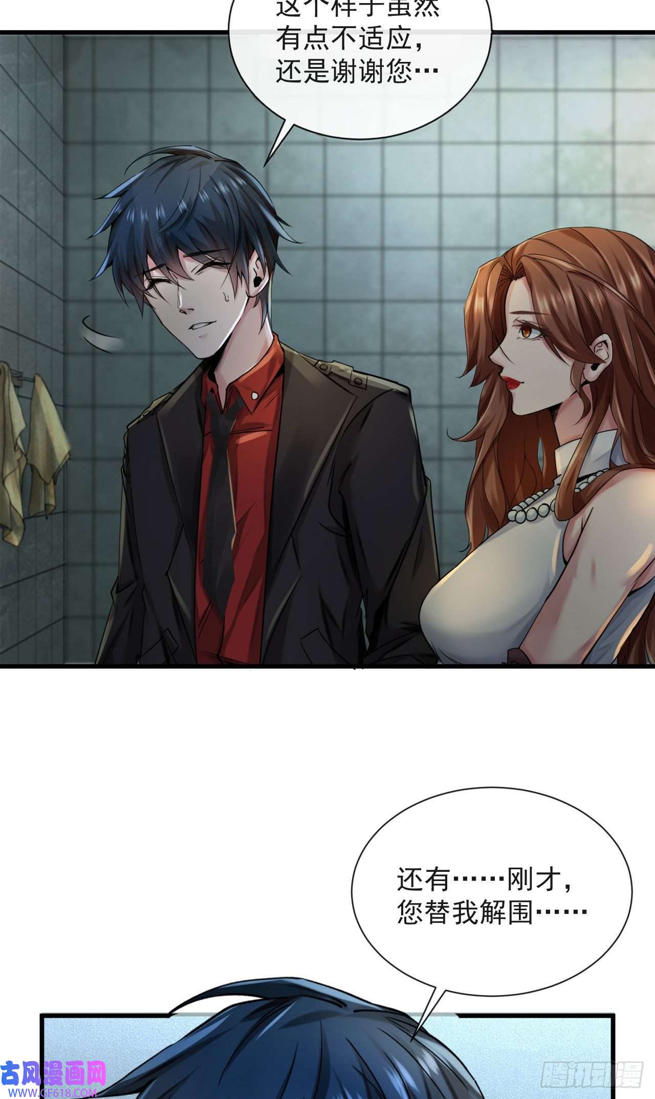 从红月开始10 新工作要有新气象！