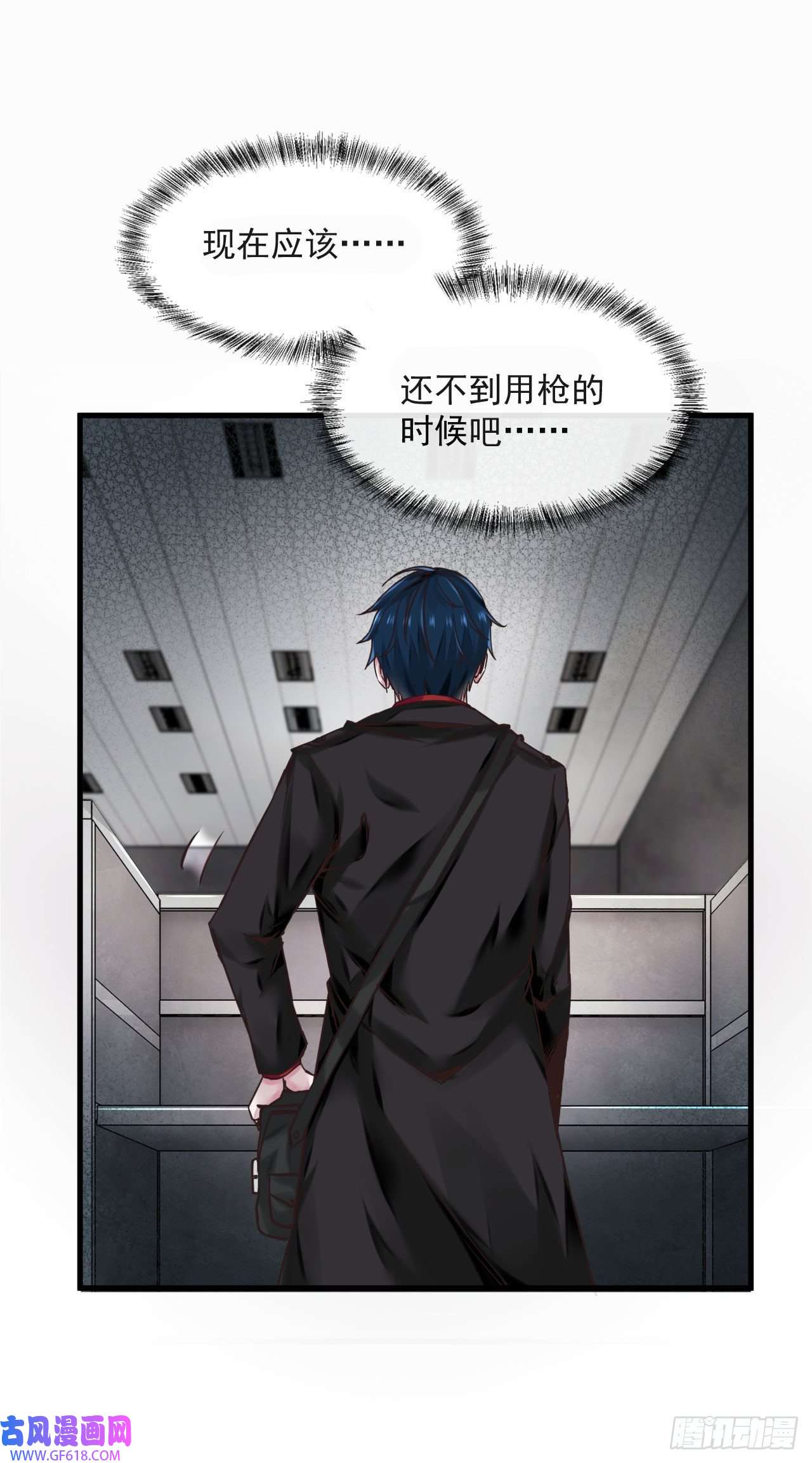 从红月开始11 刚入职就被炒鱿鱼？！