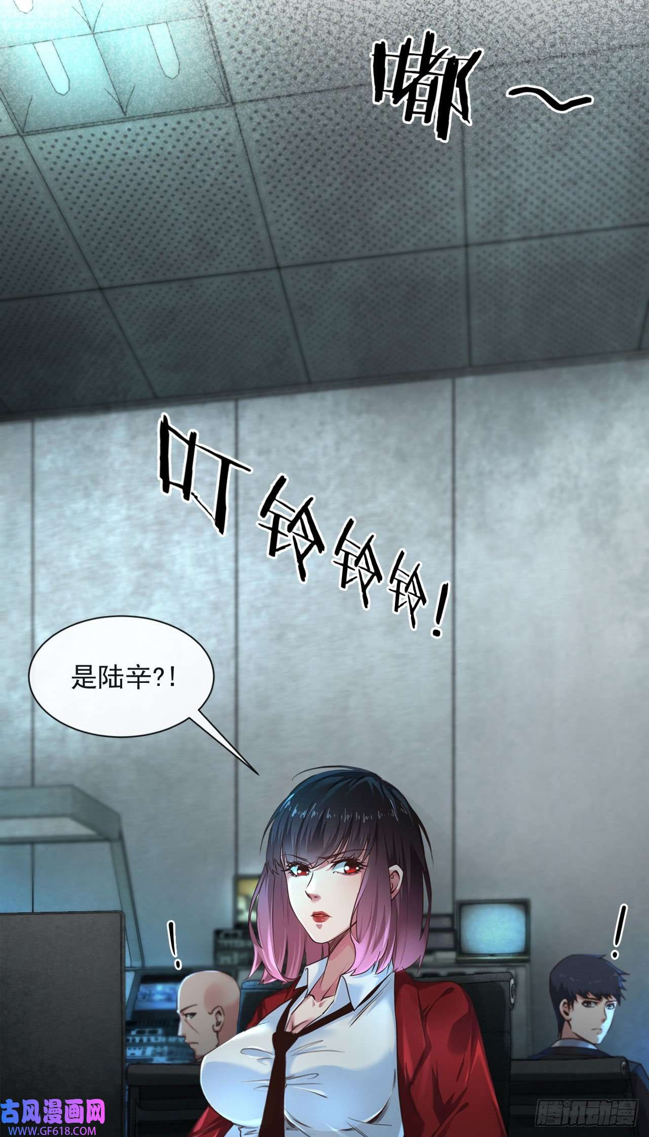 从红月开始11 刚入职就被炒鱿鱼？！
