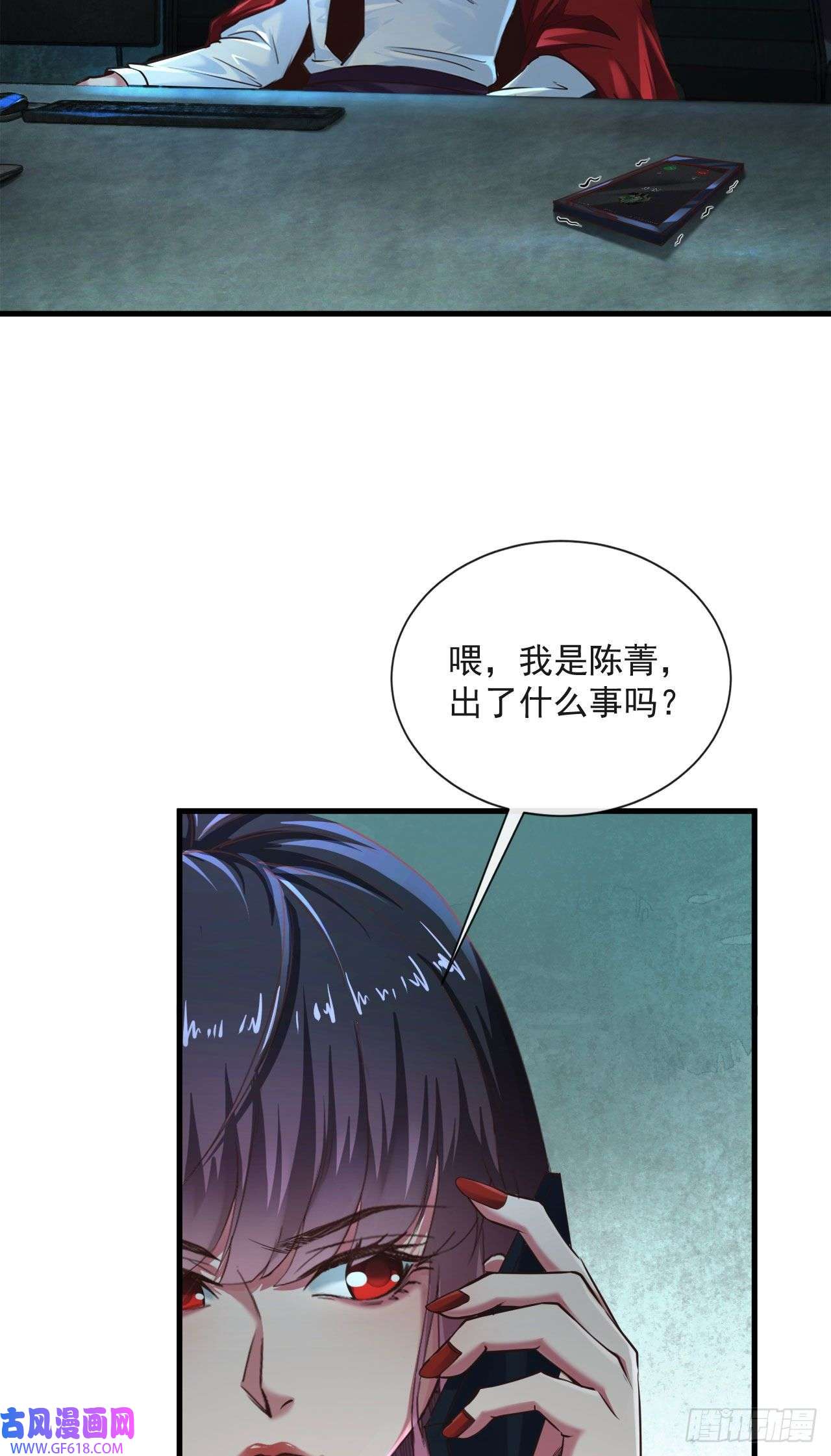 从红月开始11 刚入职就被炒鱿鱼？！