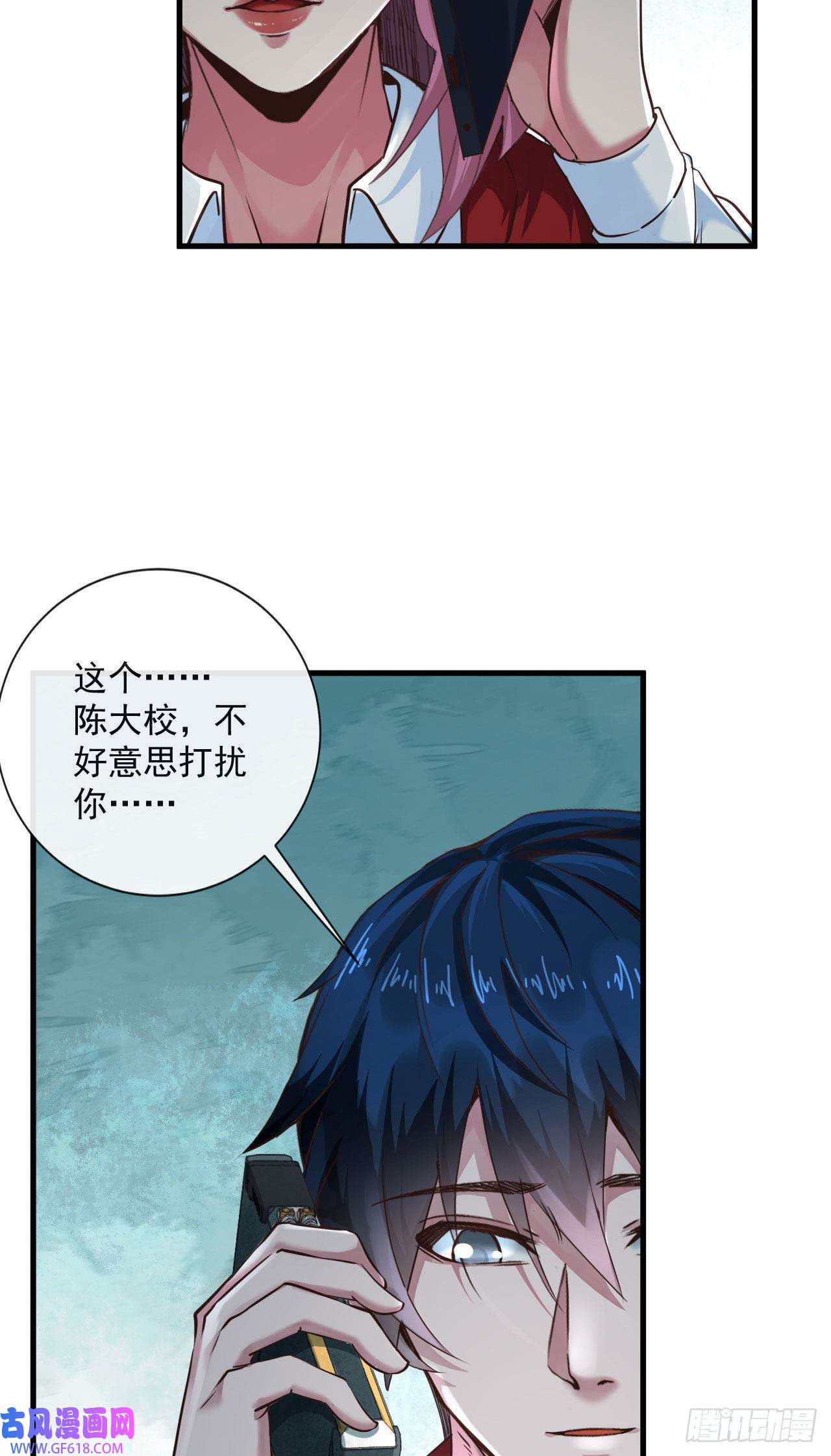 从红月开始11 刚入职就被炒鱿鱼？！