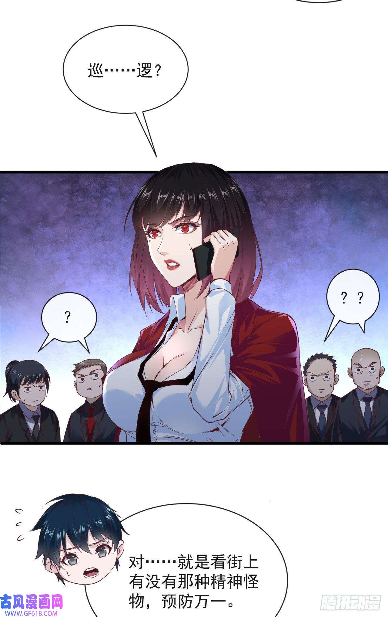 从红月开始11 刚入职就被炒鱿鱼？！