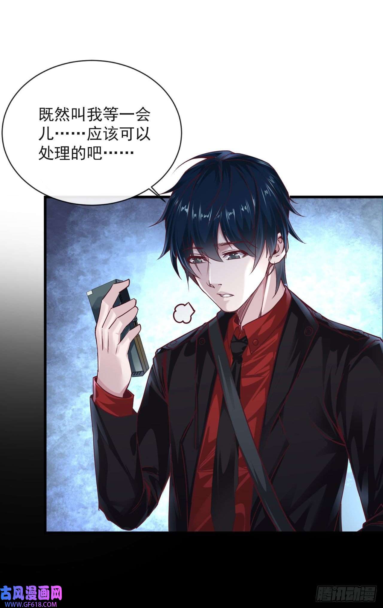 从红月开始11 刚入职就被炒鱿鱼？！