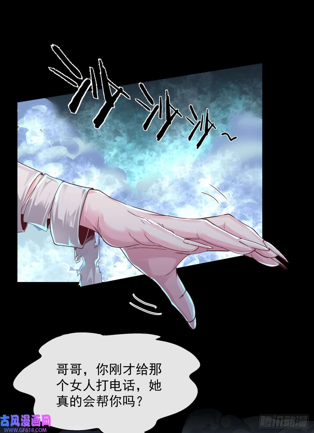 从红月开始11 刚入职就被炒鱿鱼？！