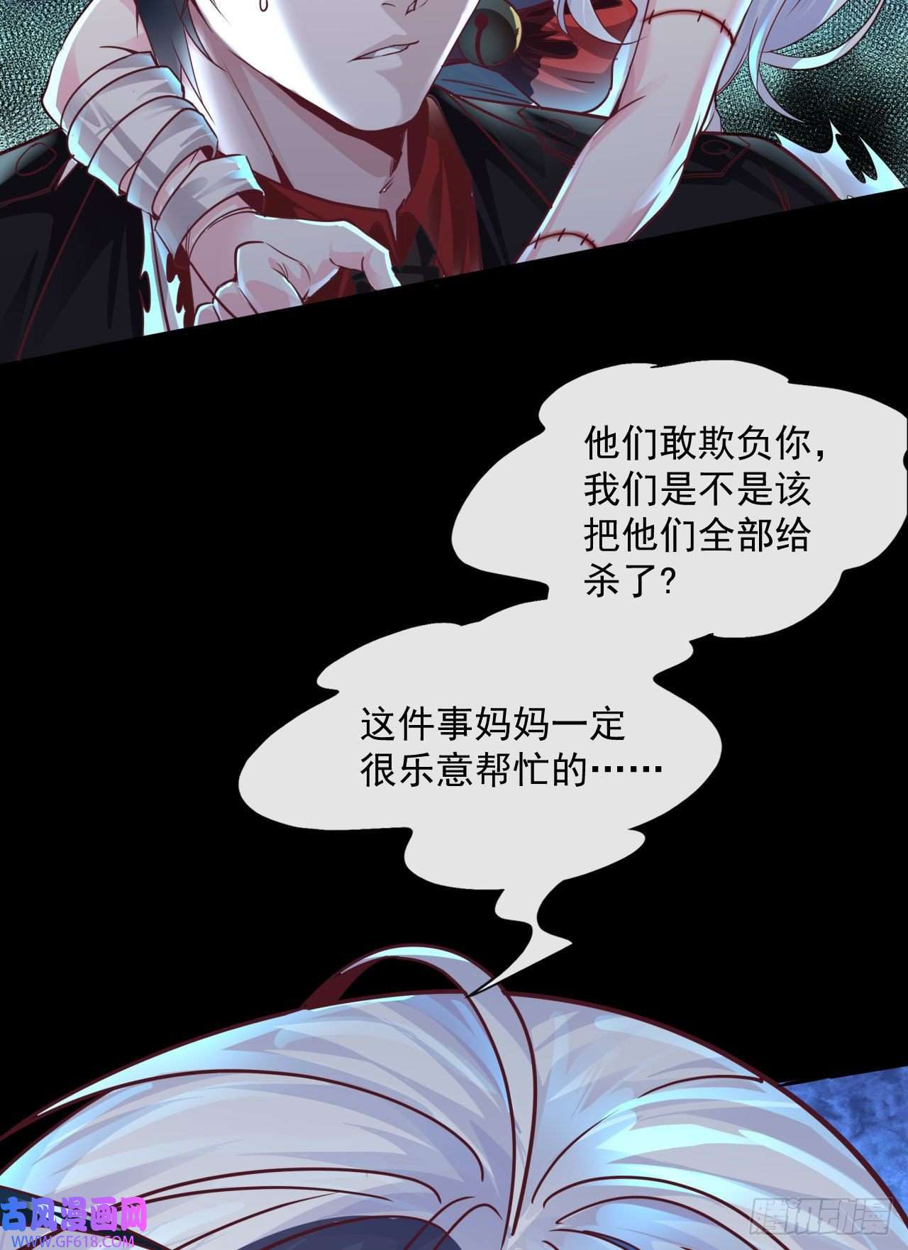 从红月开始11 刚入职就被炒鱿鱼？！