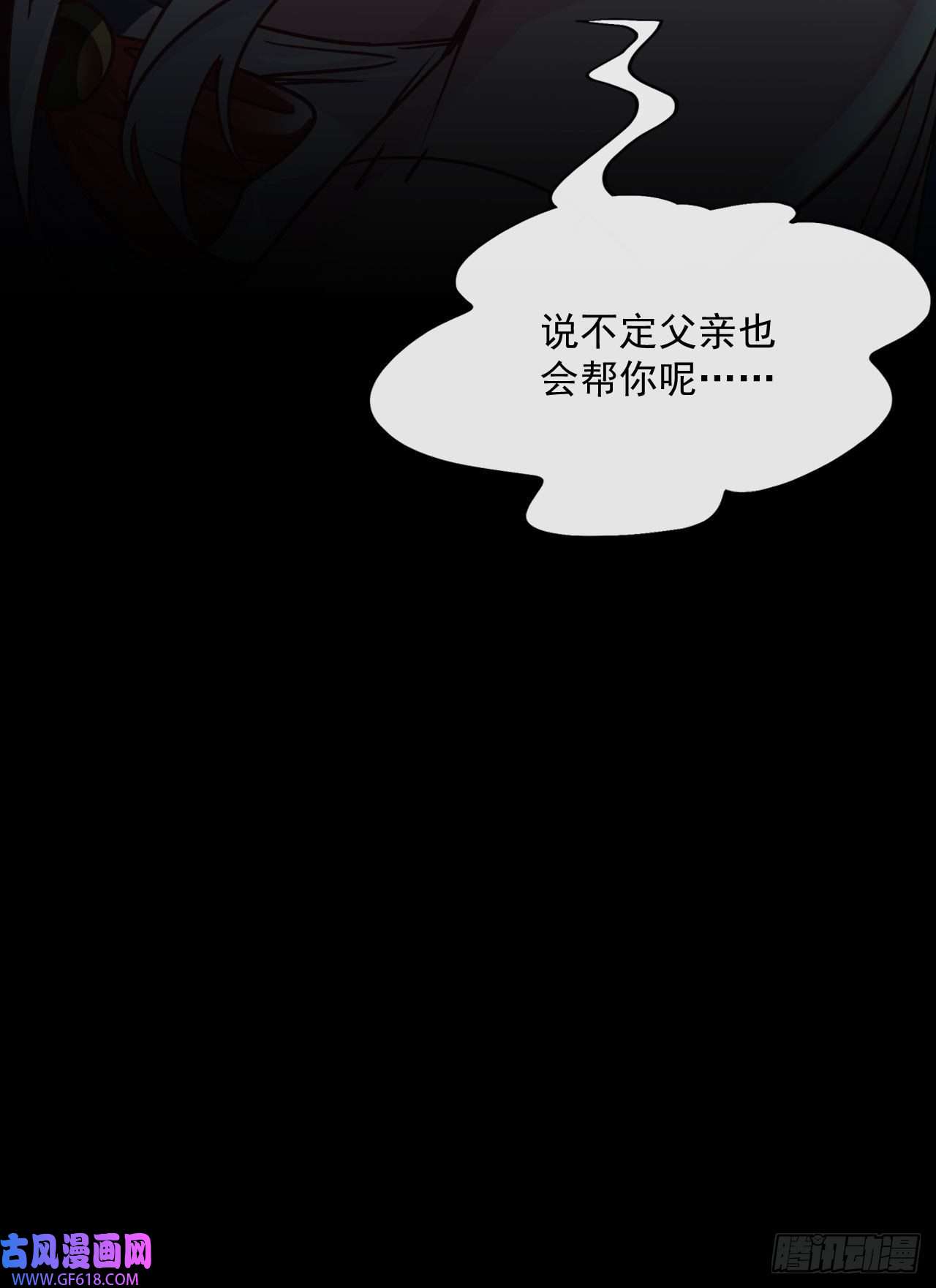 从红月开始11 刚入职就被炒鱿鱼？！