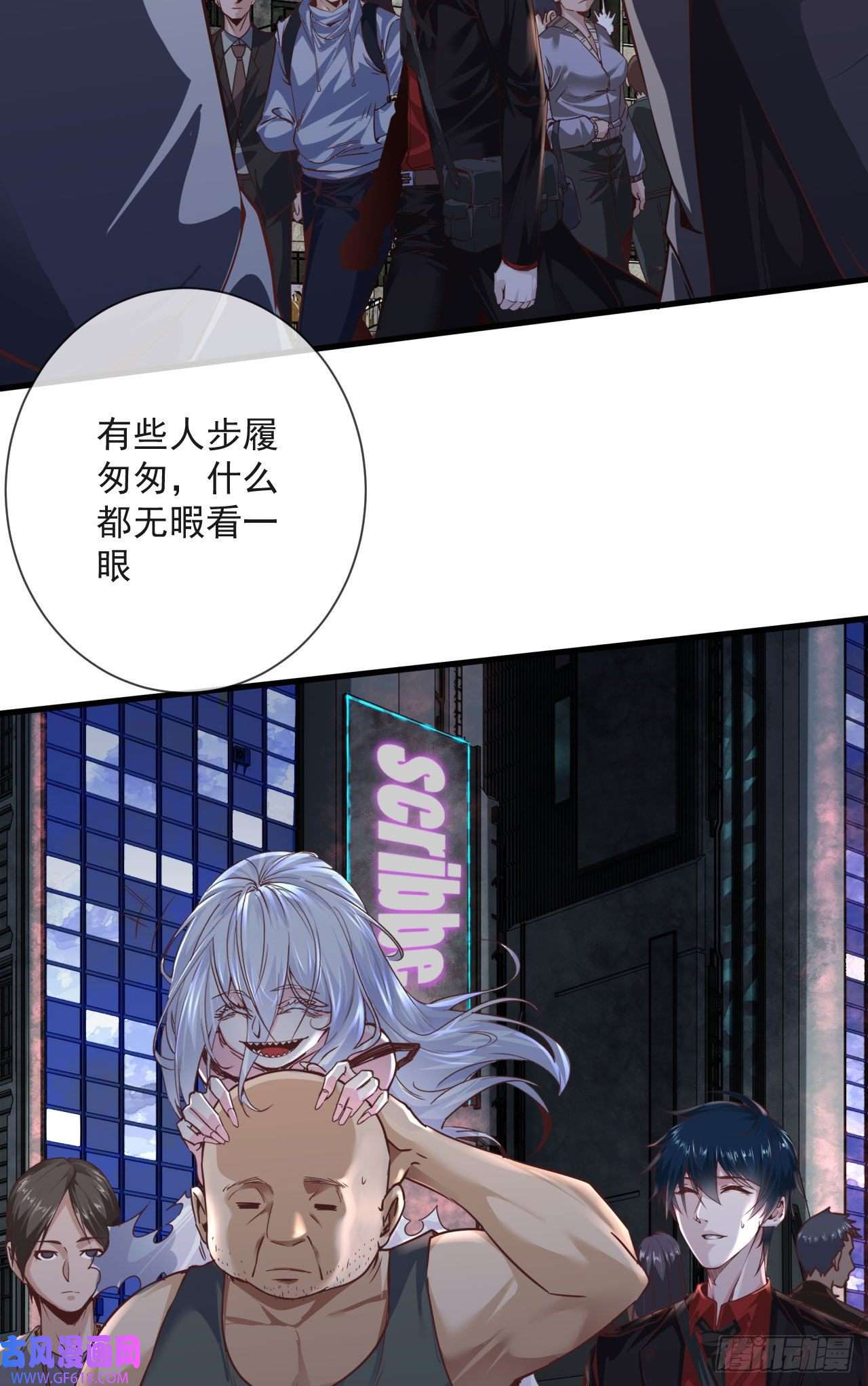 从红月开始11 刚入职就被炒鱿鱼？！