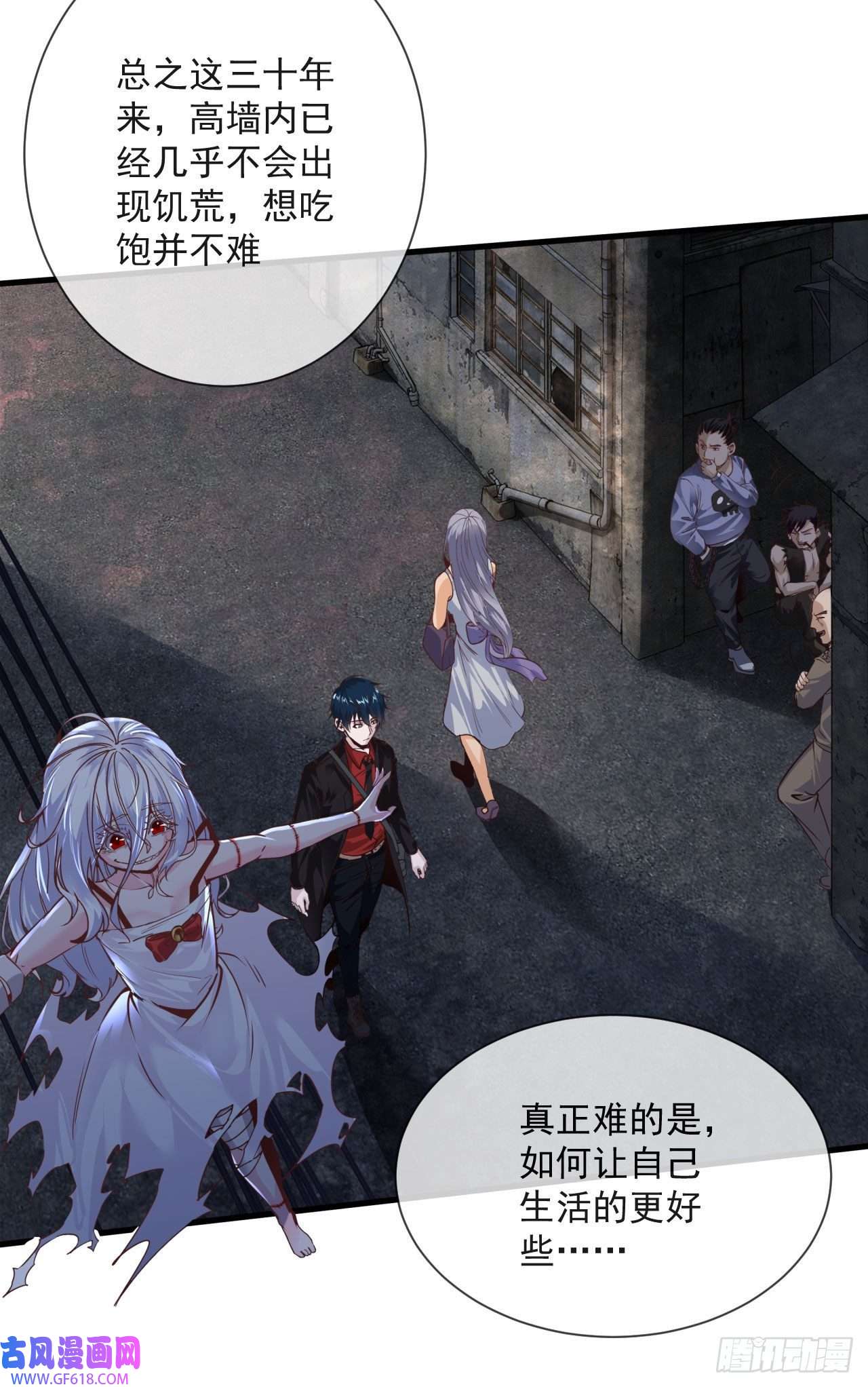 从红月开始11 刚入职就被炒鱿鱼？！