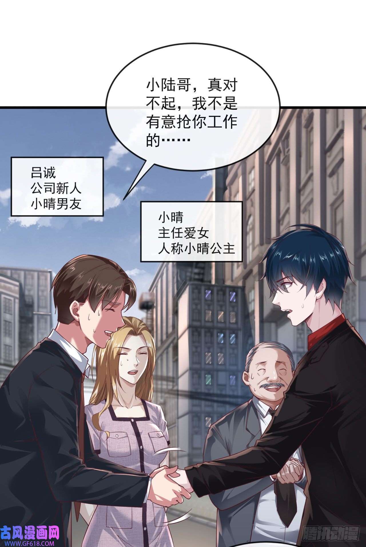 从红月开始12 第一个任务！