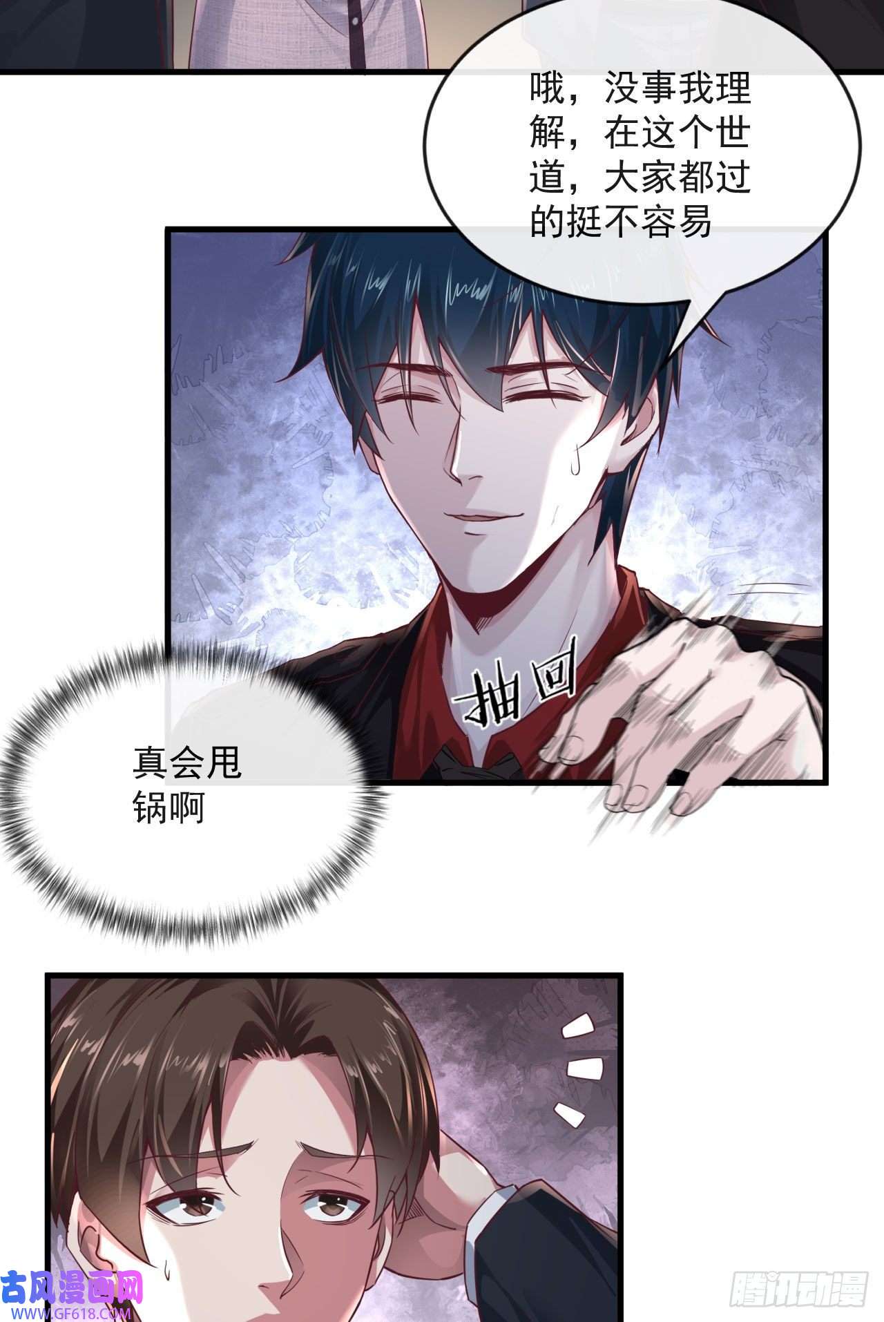 从红月开始12 第一个任务！
