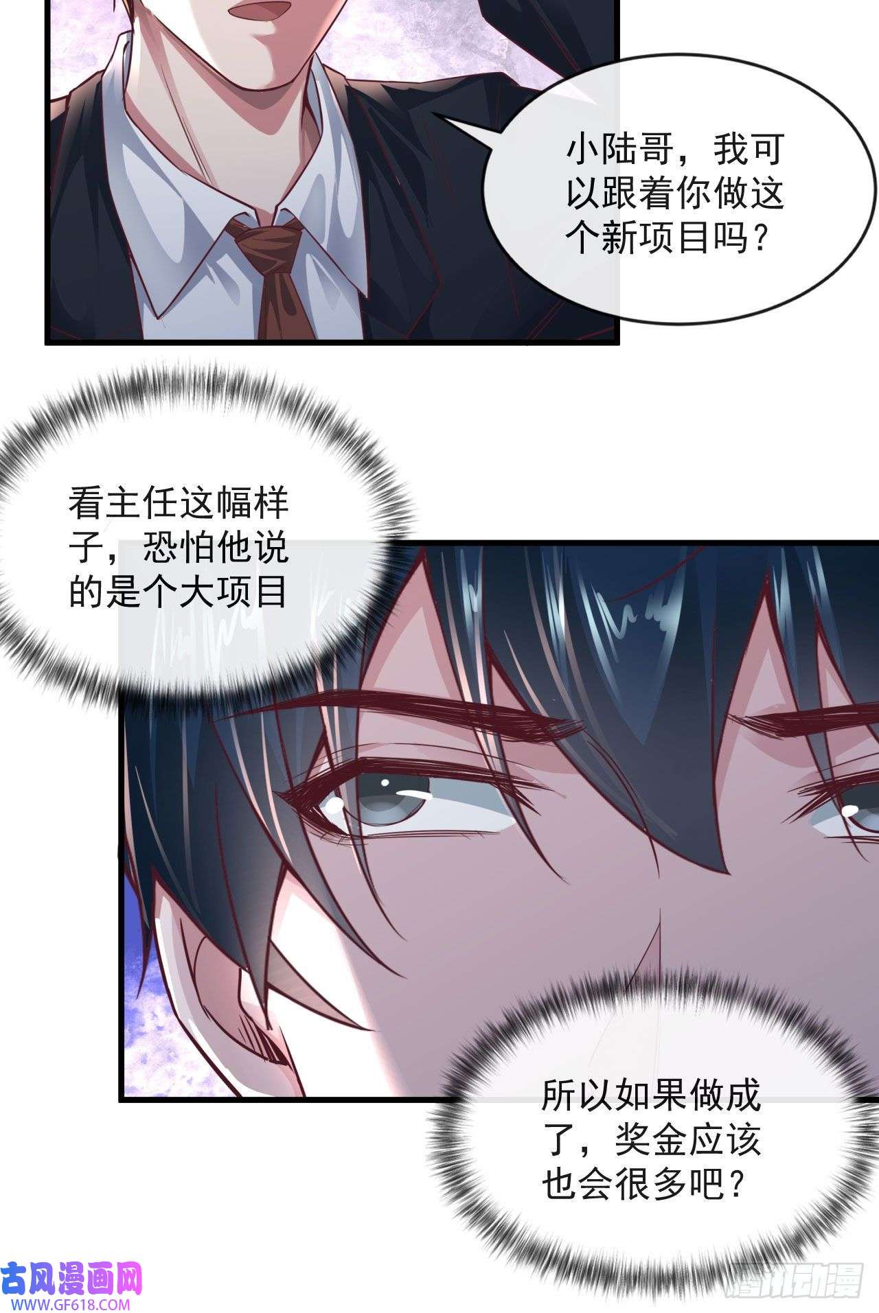 从红月开始12 第一个任务！