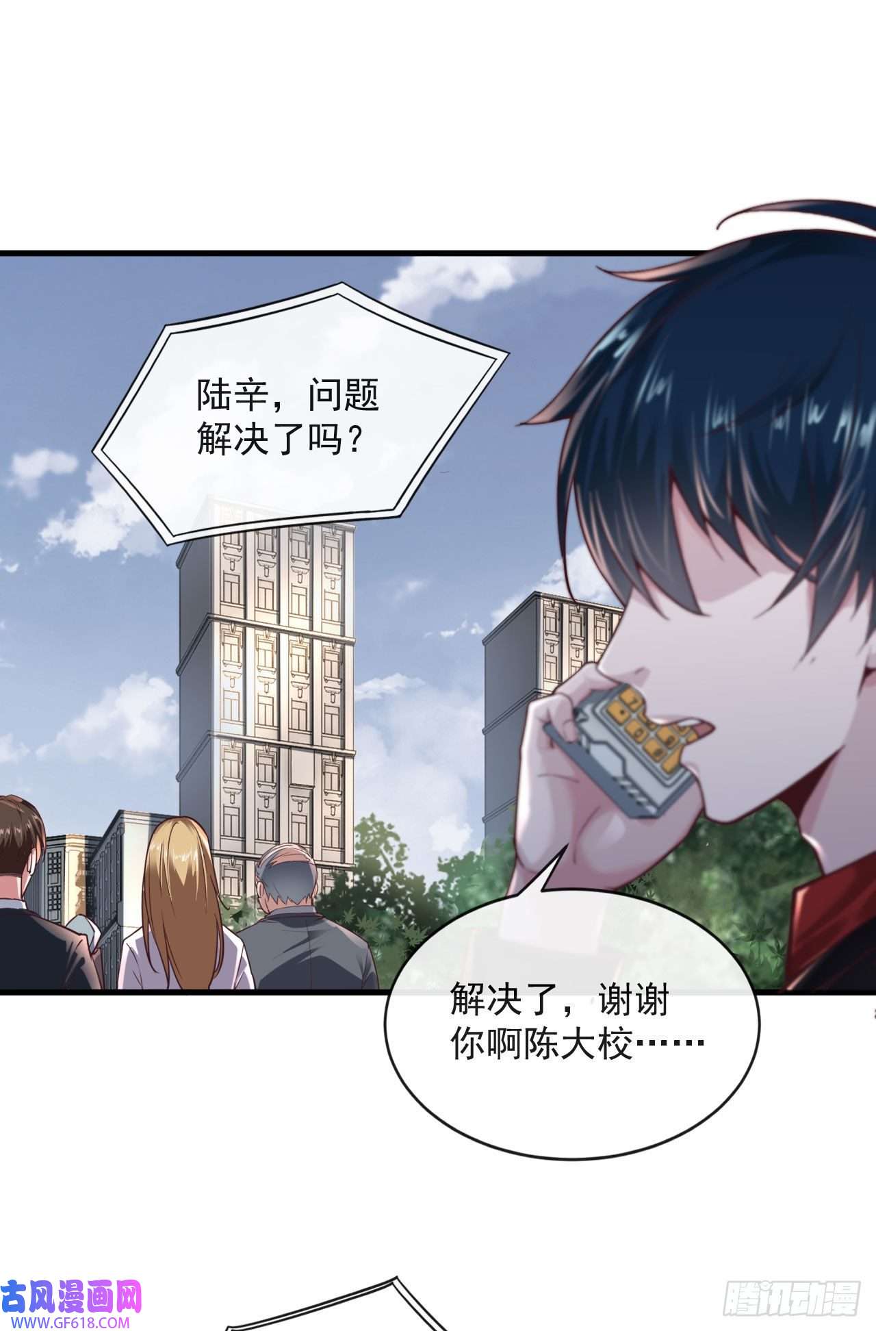 从红月开始12 第一个任务！