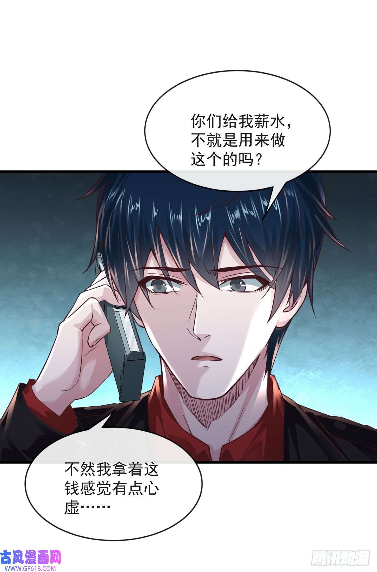 从红月开始12 第一个任务！