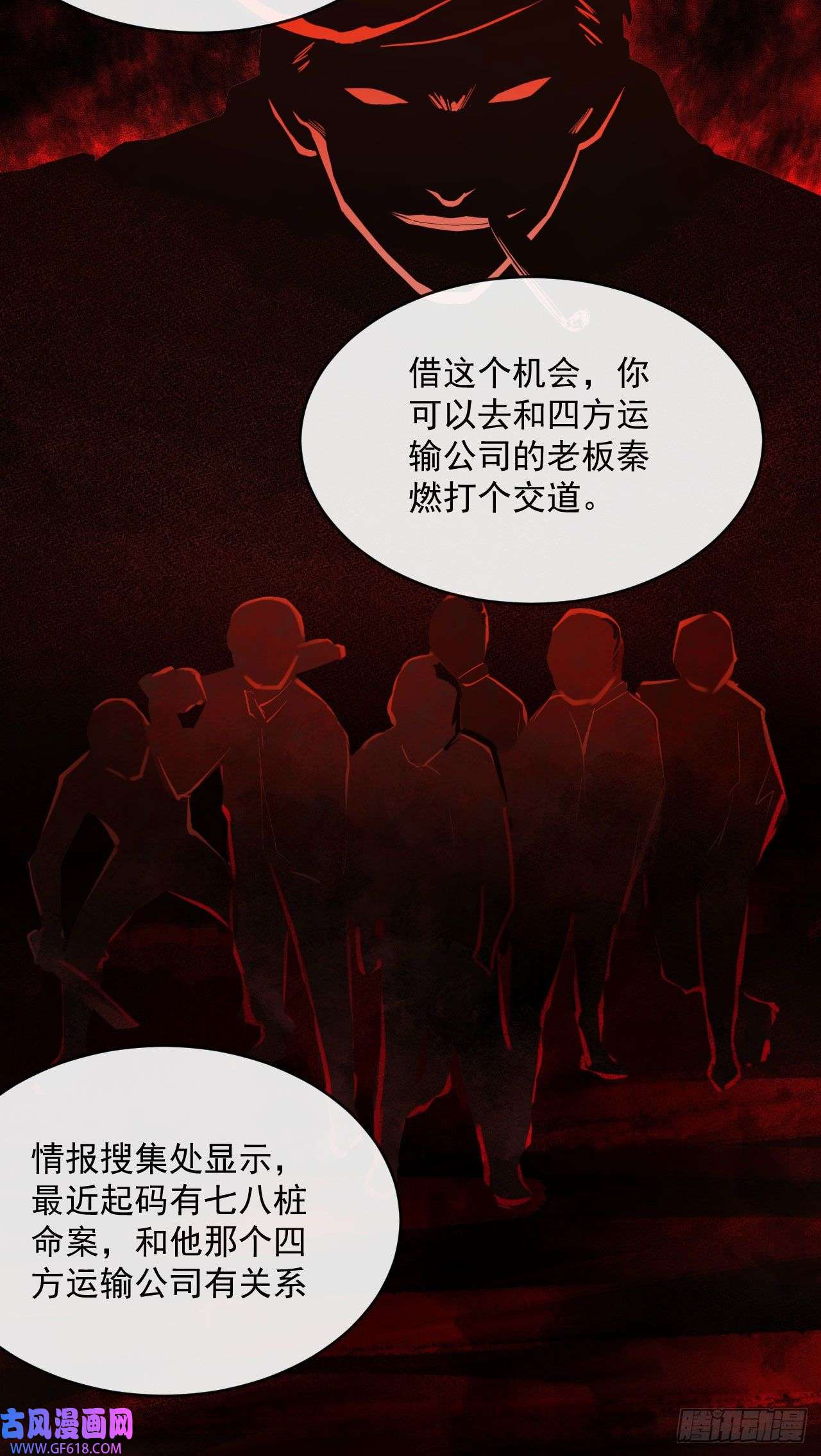 从红月开始12 第一个任务！
