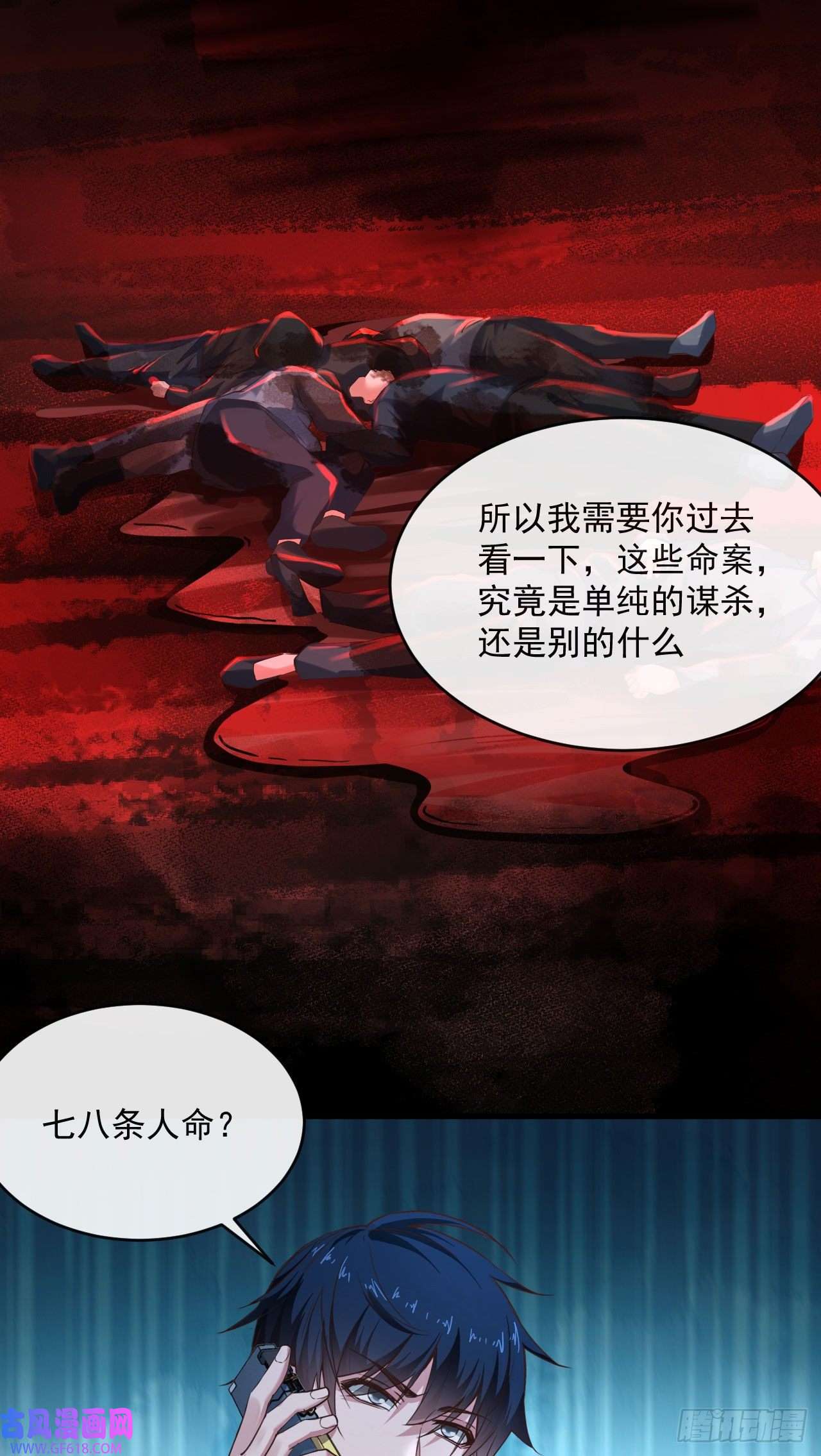 从红月开始12 第一个任务！