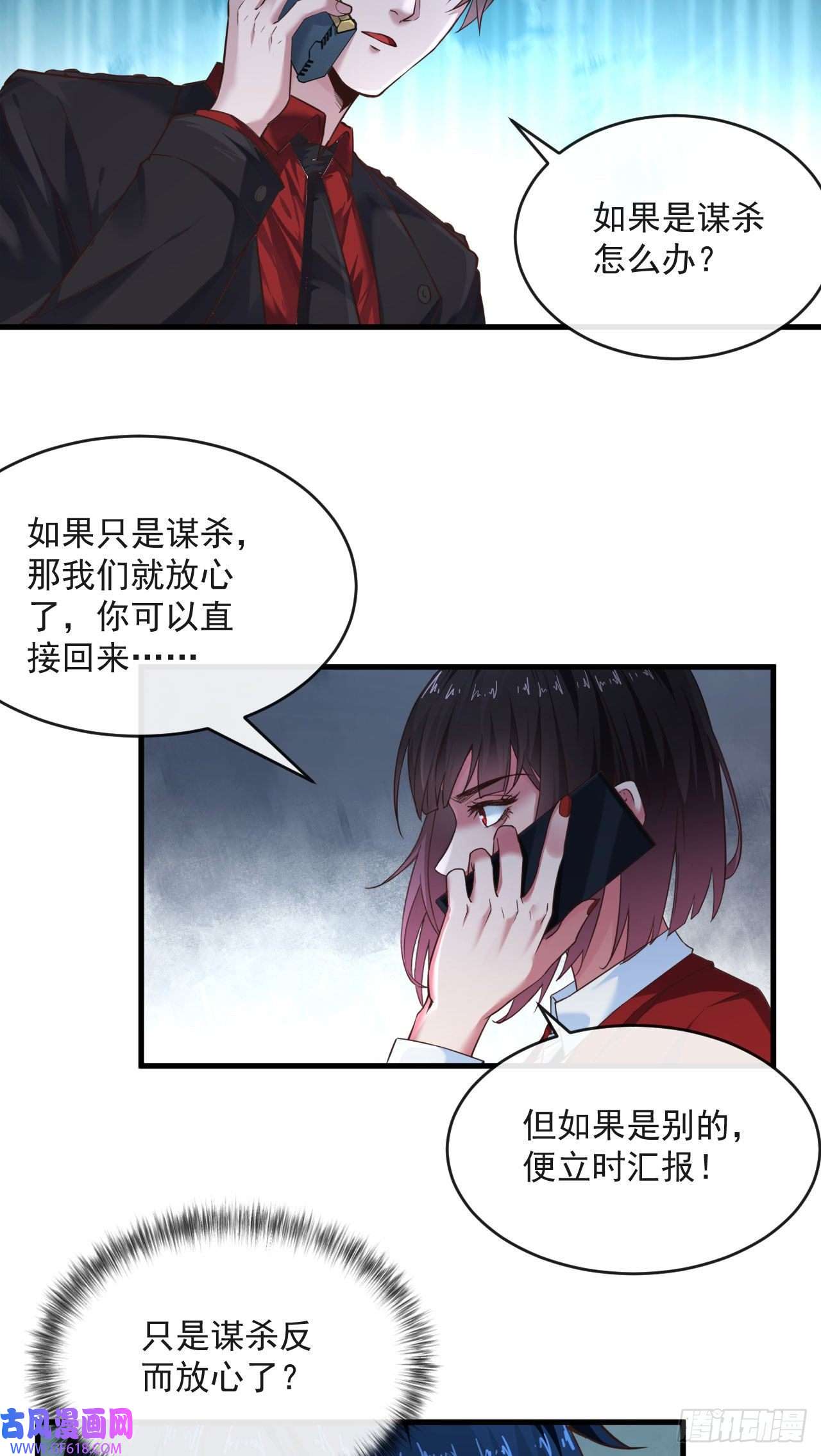 从红月开始12 第一个任务！