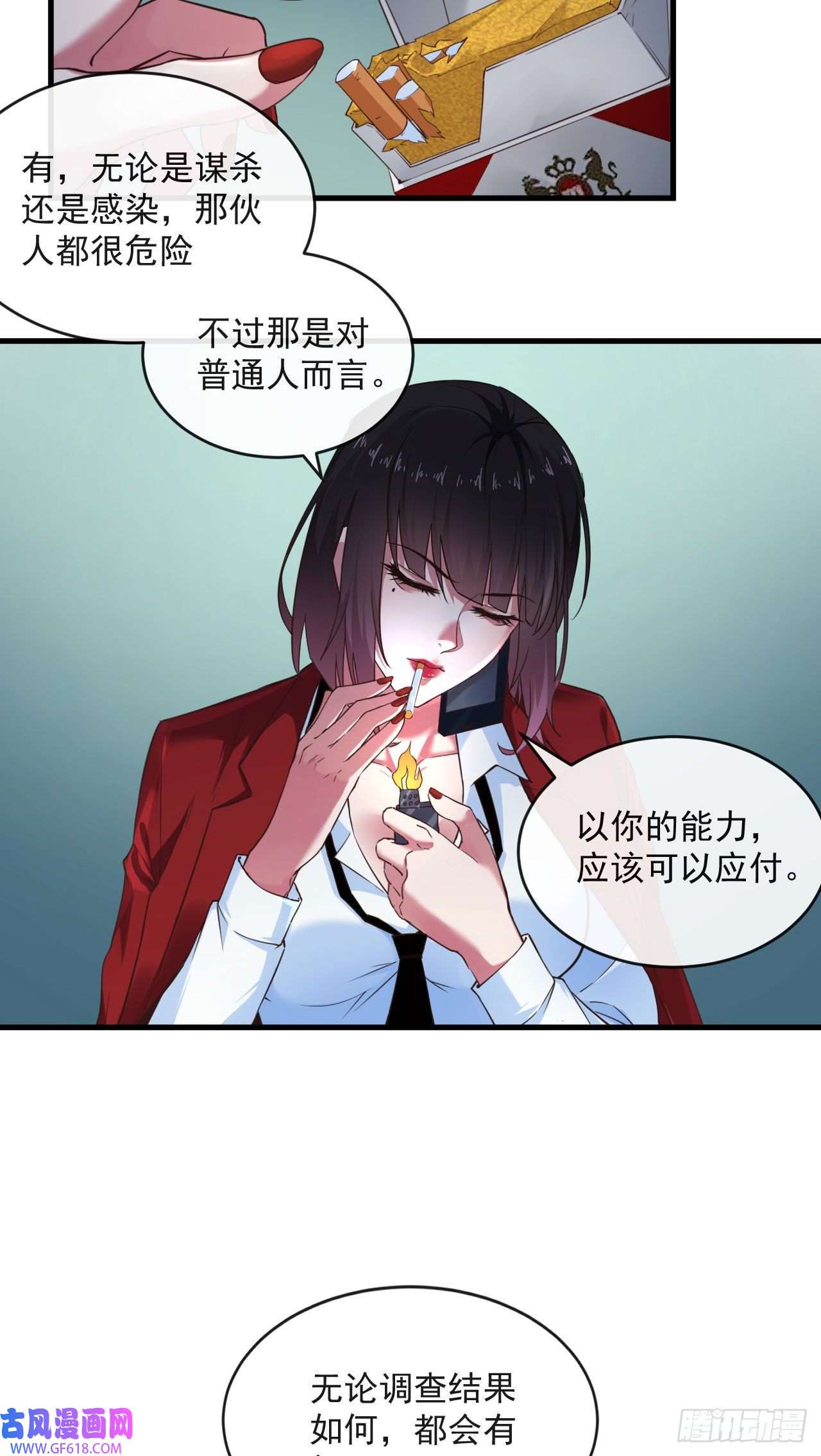 从红月开始12 第一个任务！