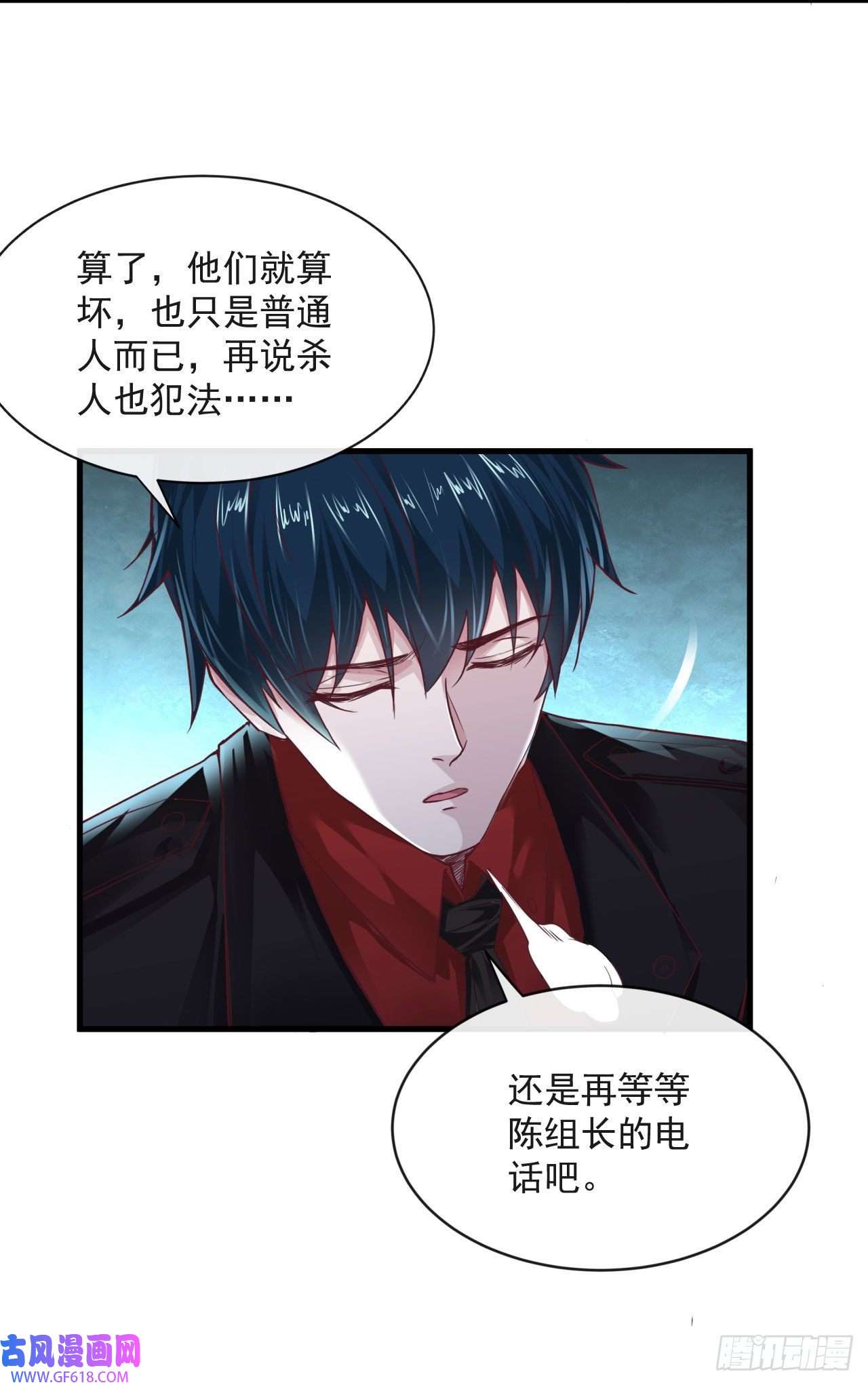 从红月开始12 第一个任务！