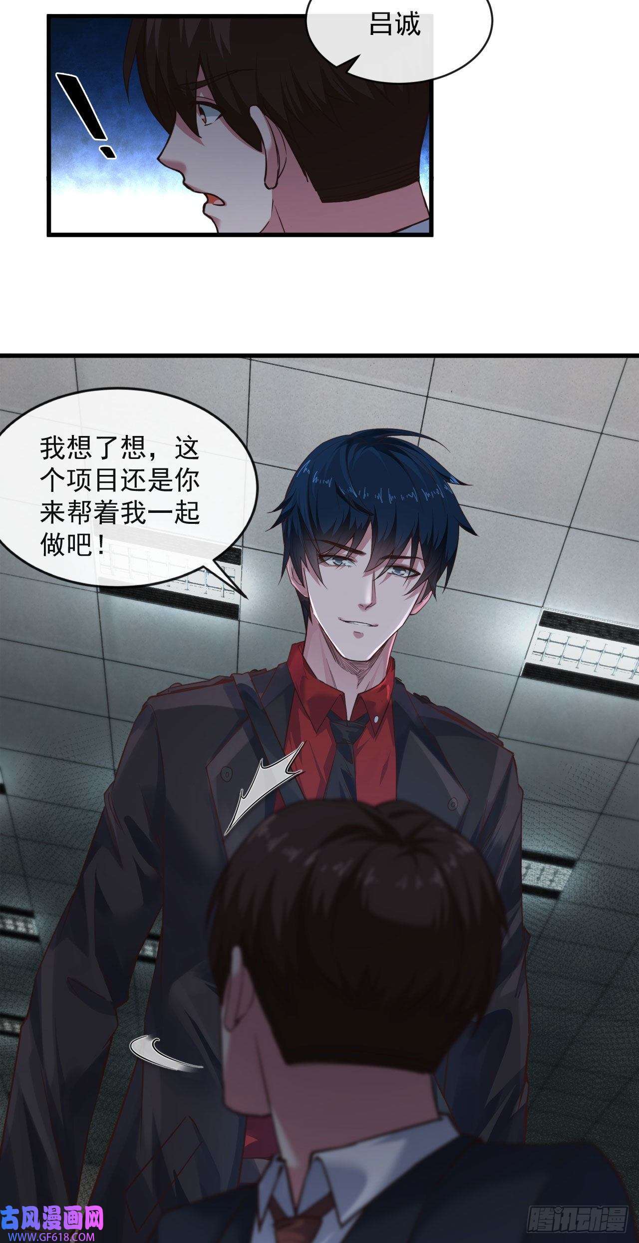 从红月开始12 第一个任务！
