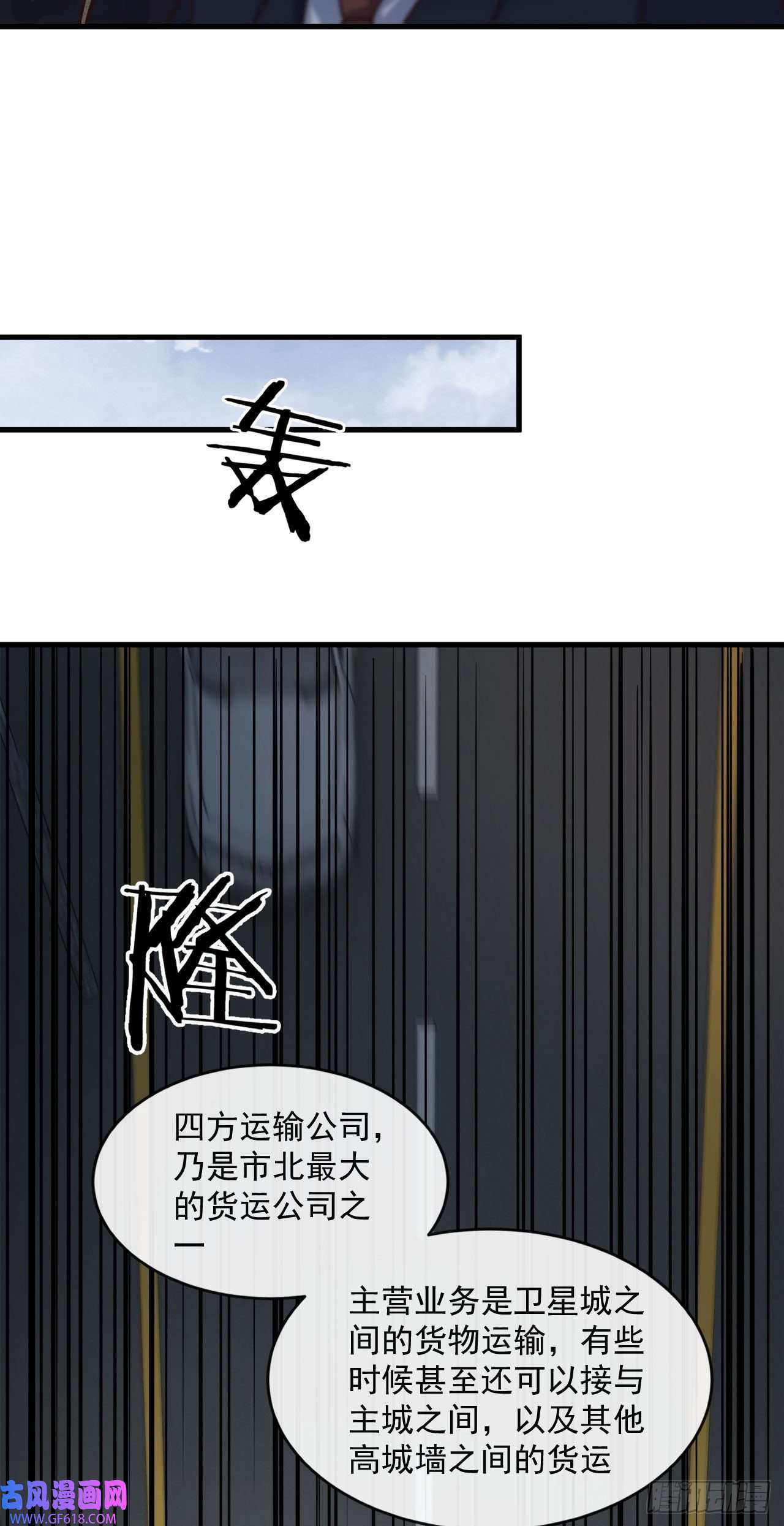 从红月开始12 第一个任务！