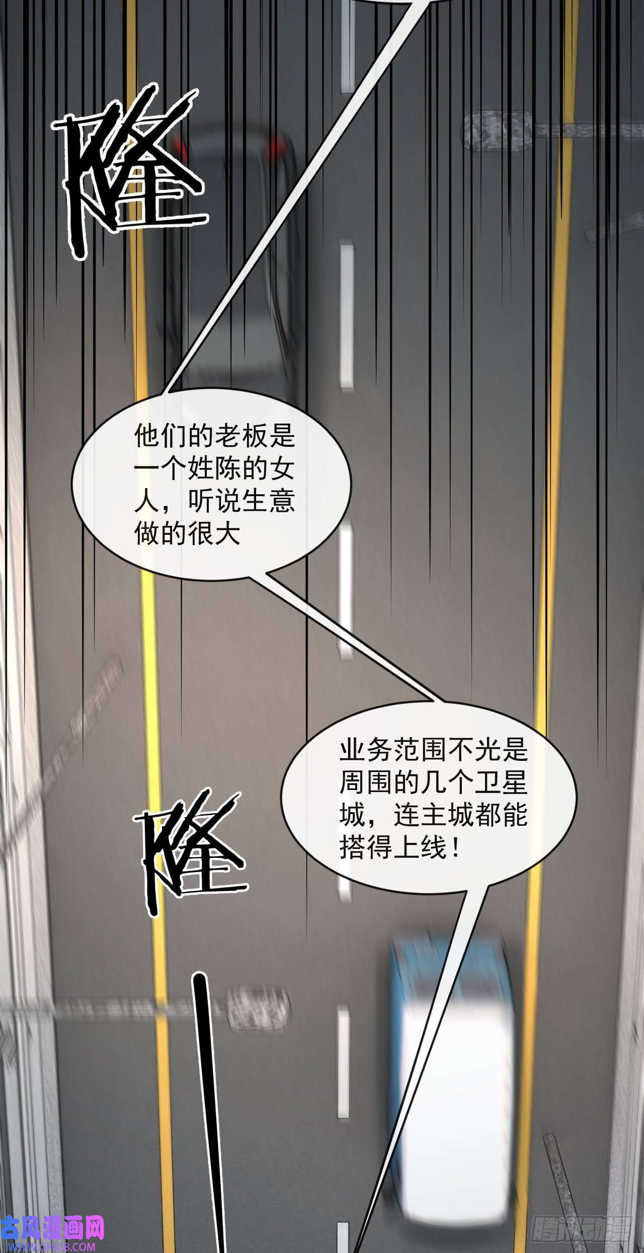 从红月开始12 第一个任务！