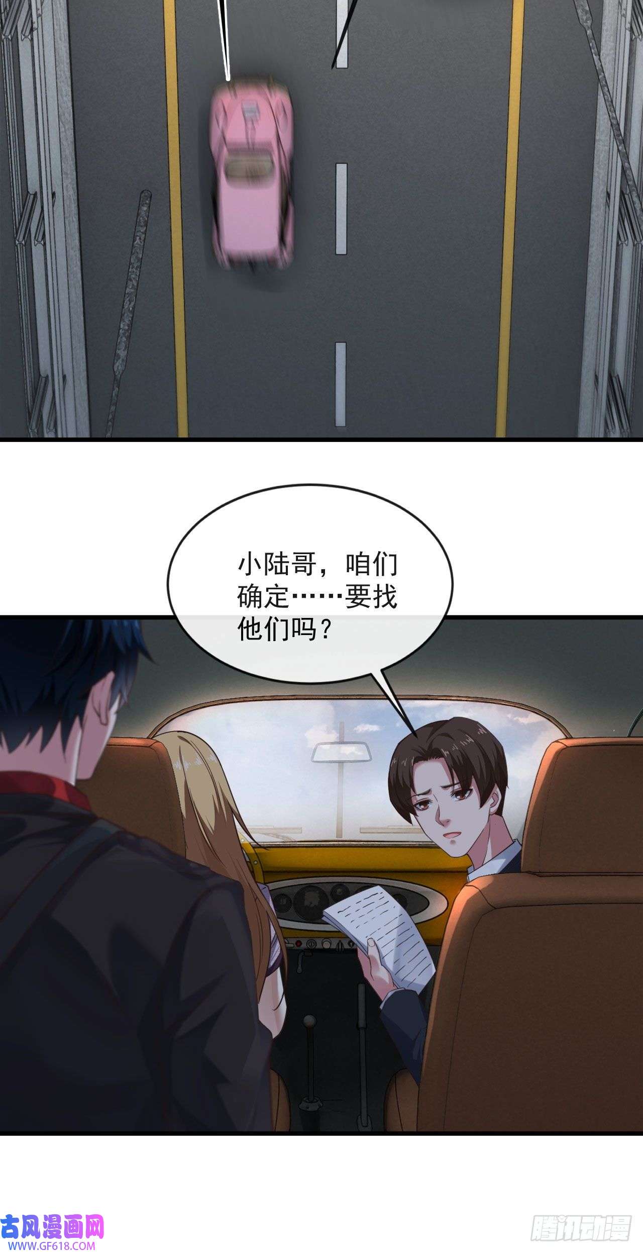 从红月开始12 第一个任务！