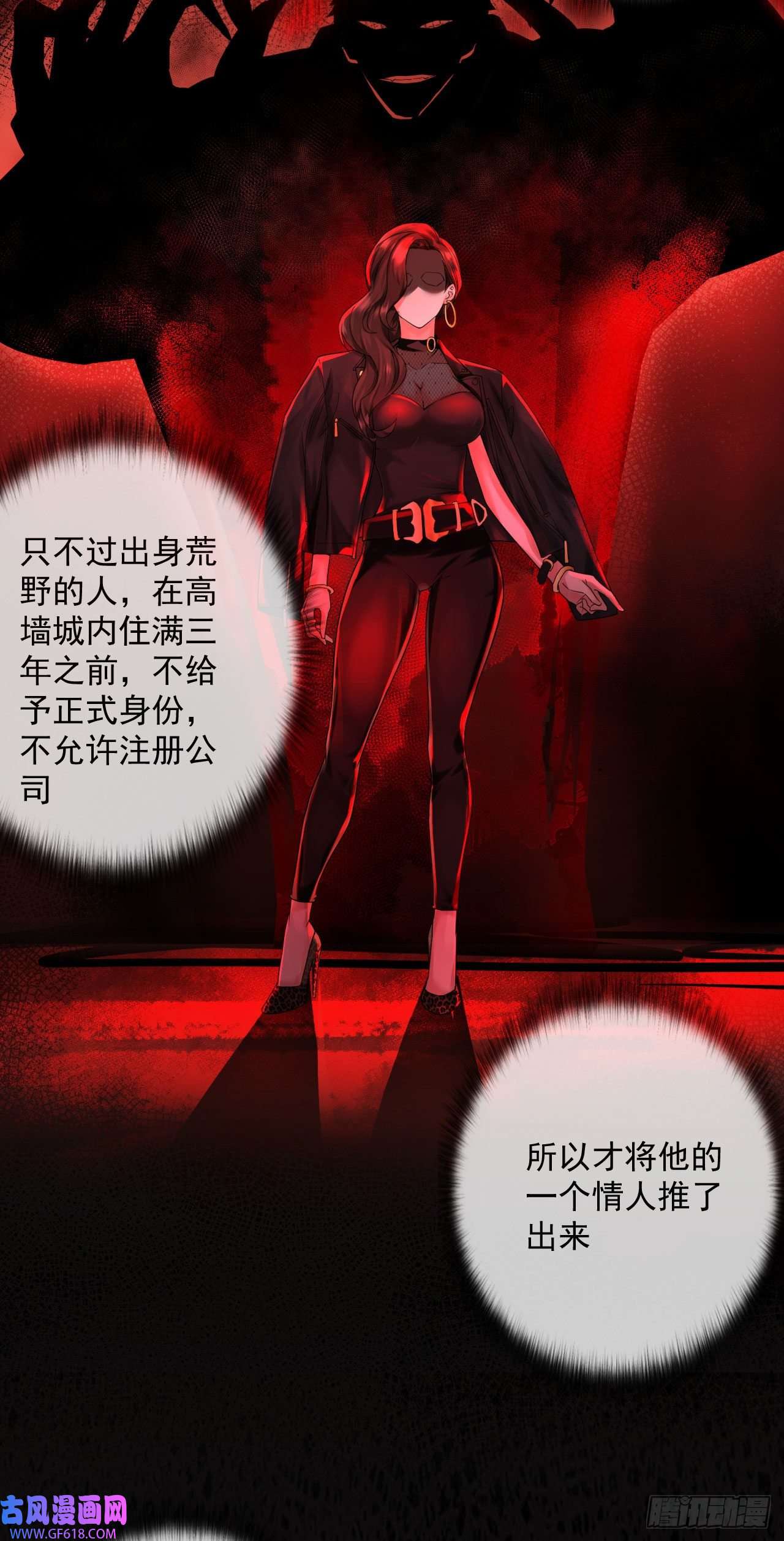 从红月开始12 第一个任务！