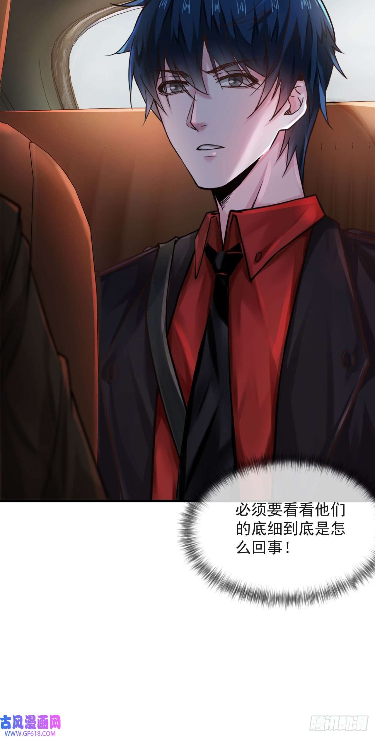 从红月开始12 第一个任务！