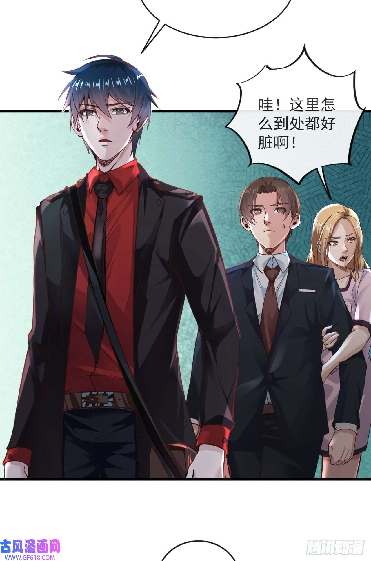 从红月开始12 第一个任务！