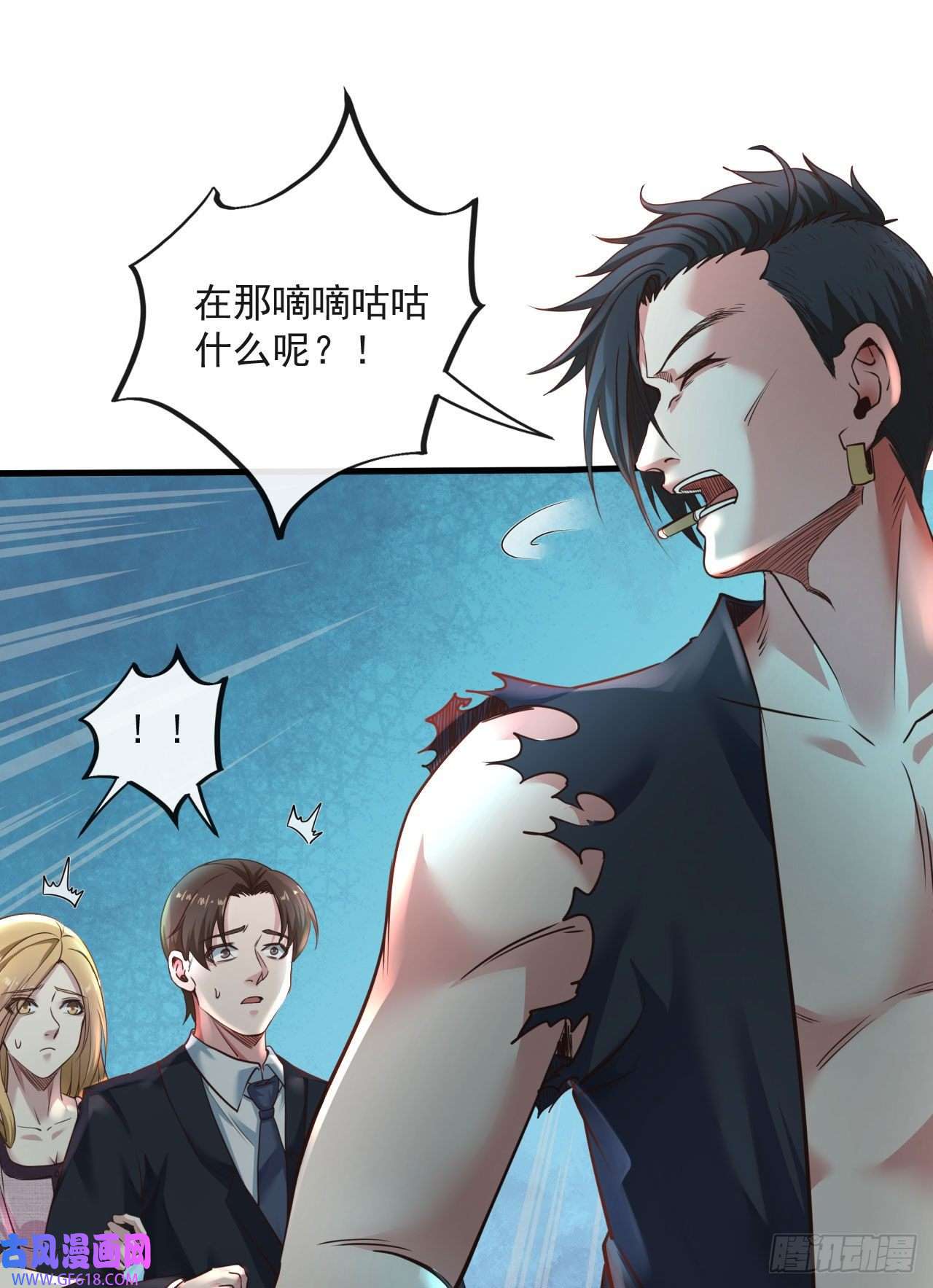 从红月开始12 第一个任务！