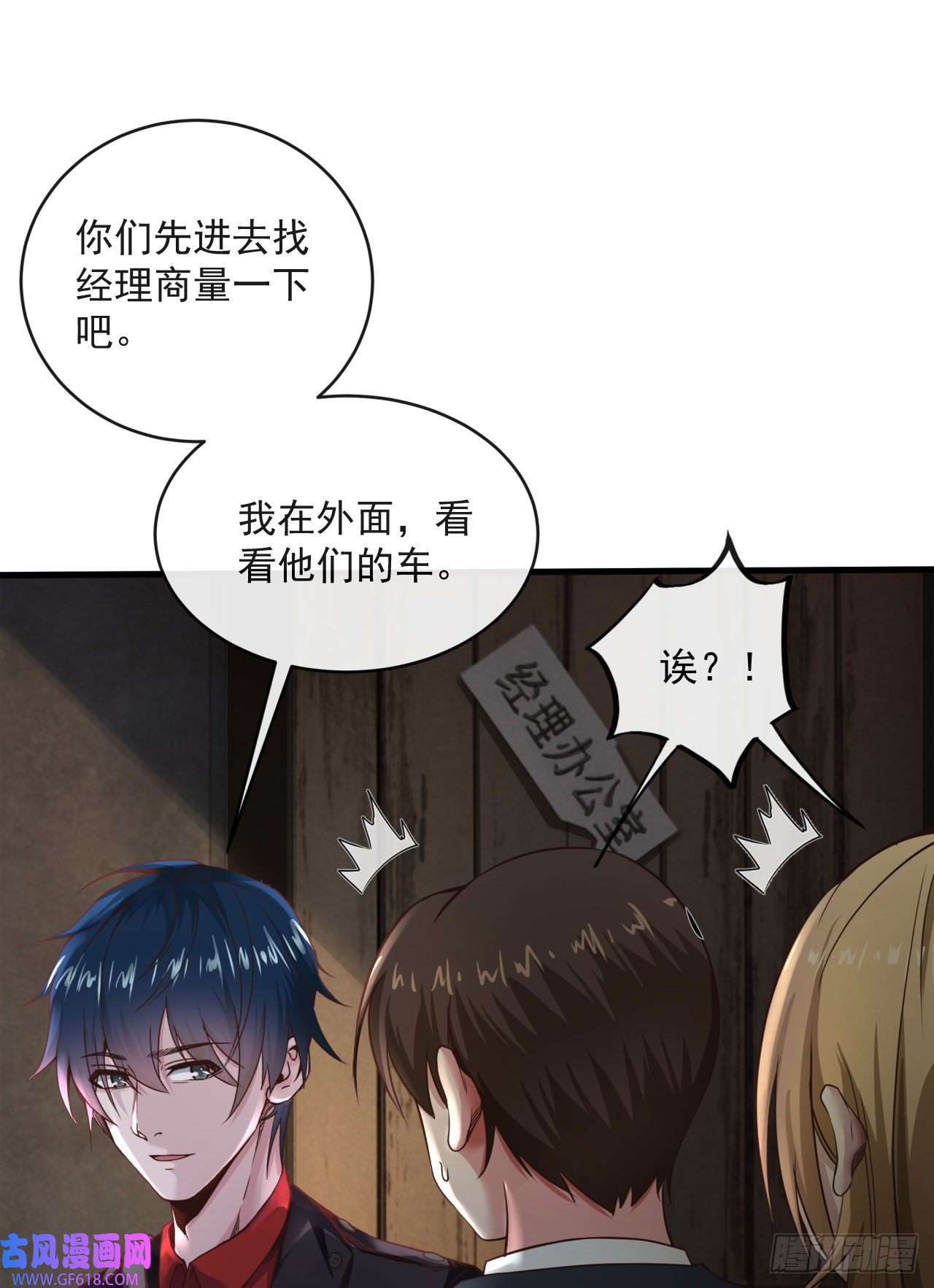从红月开始12 第一个任务！