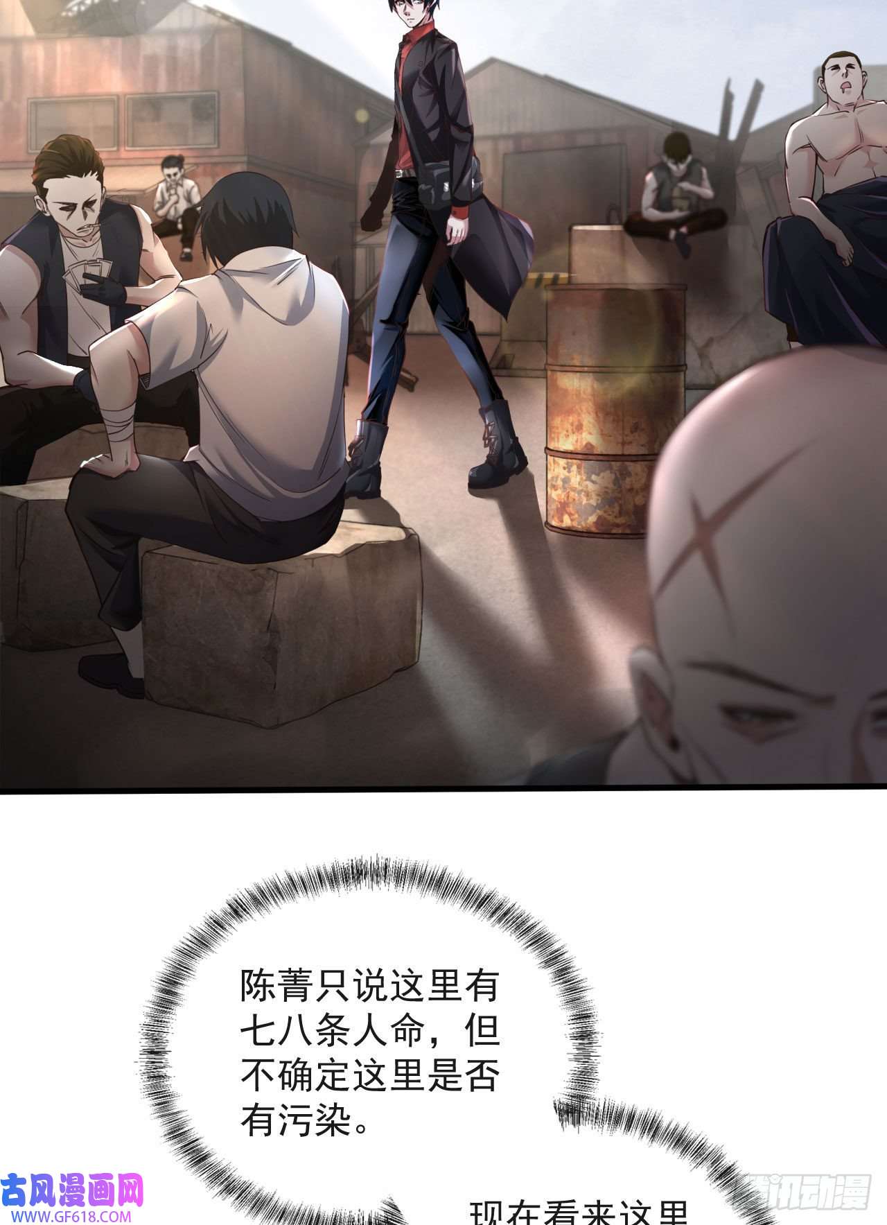 从红月开始12 第一个任务！