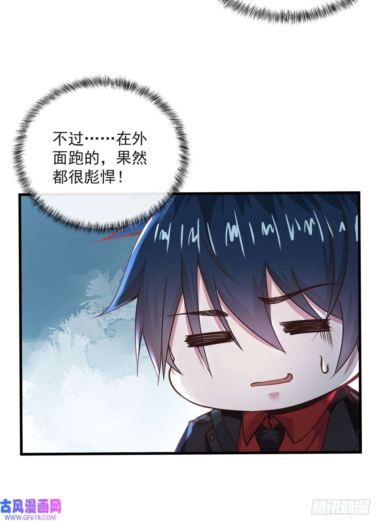 从红月开始12 第一个任务！