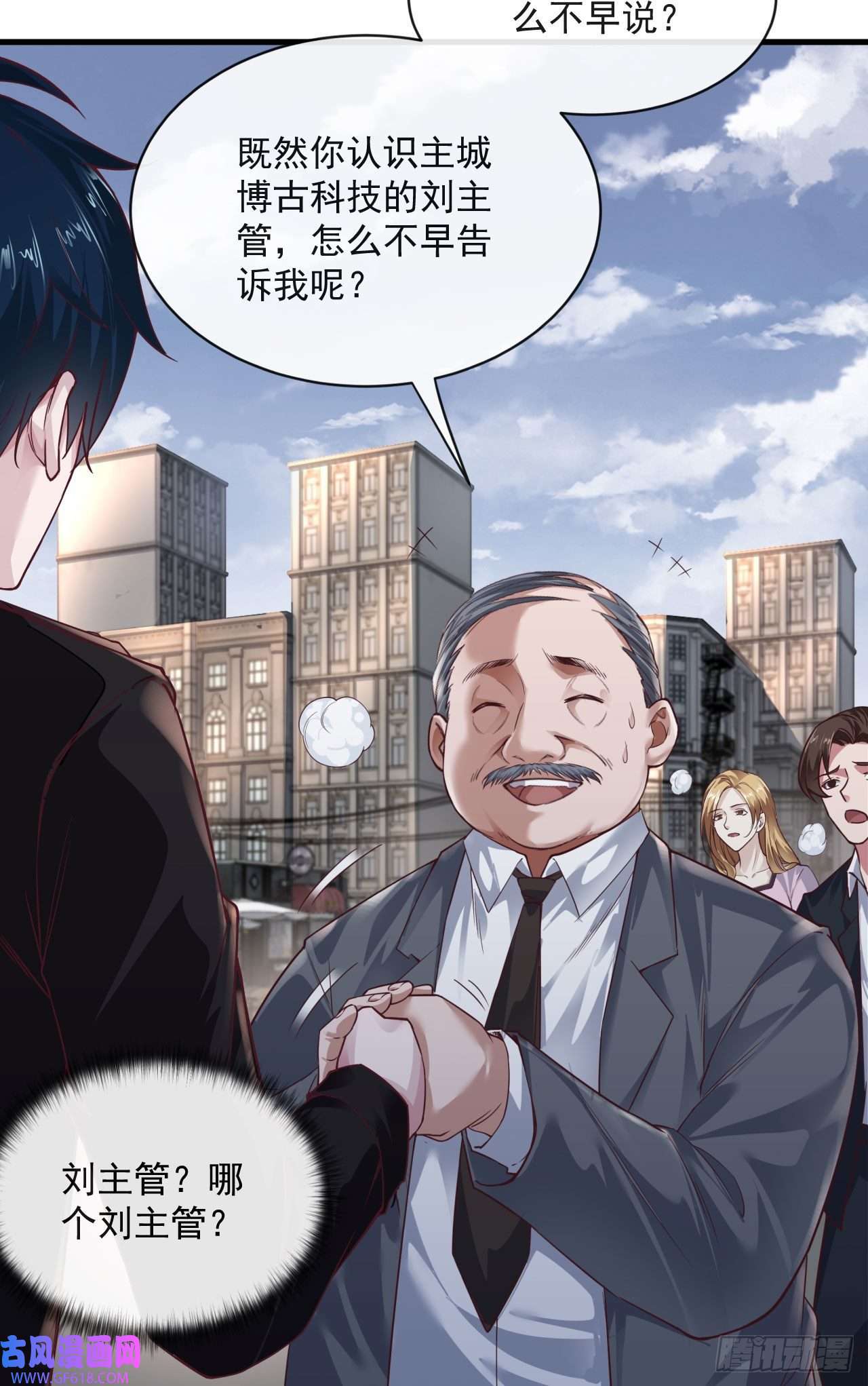 从红月开始12 第一个任务！