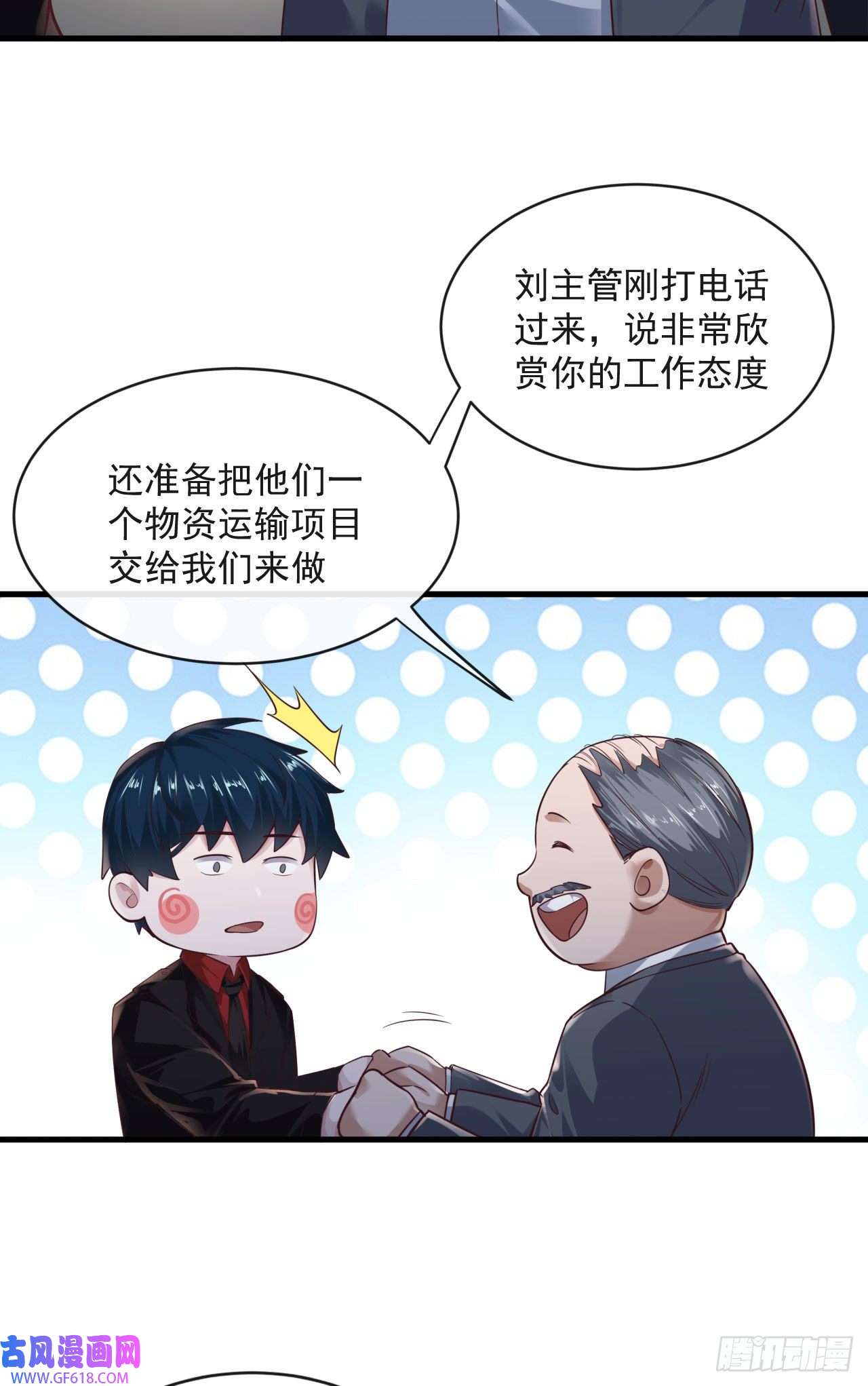 从红月开始12 第一个任务！