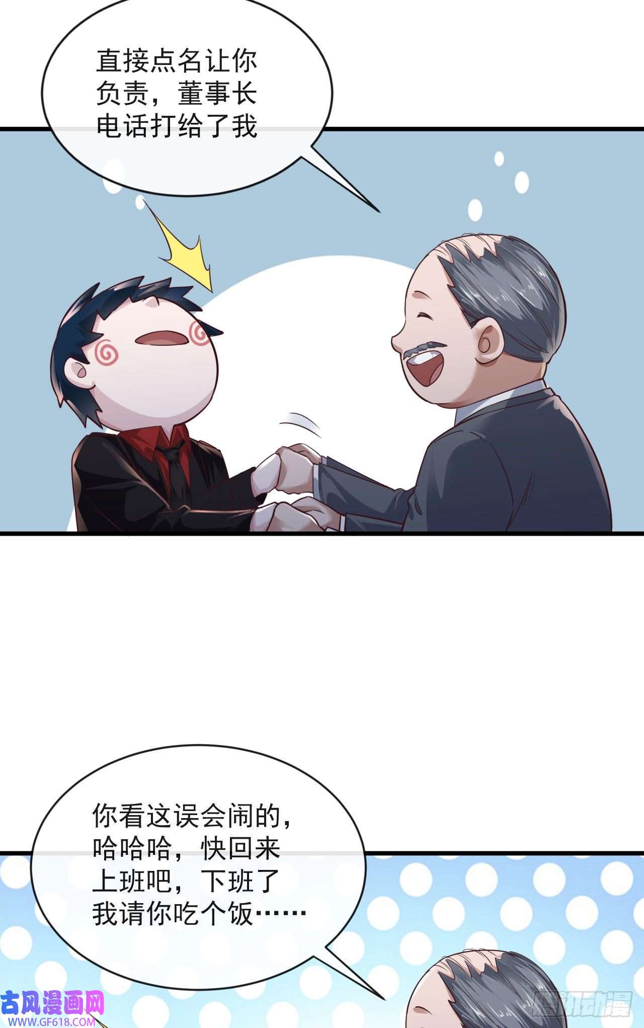 从红月开始12 第一个任务！