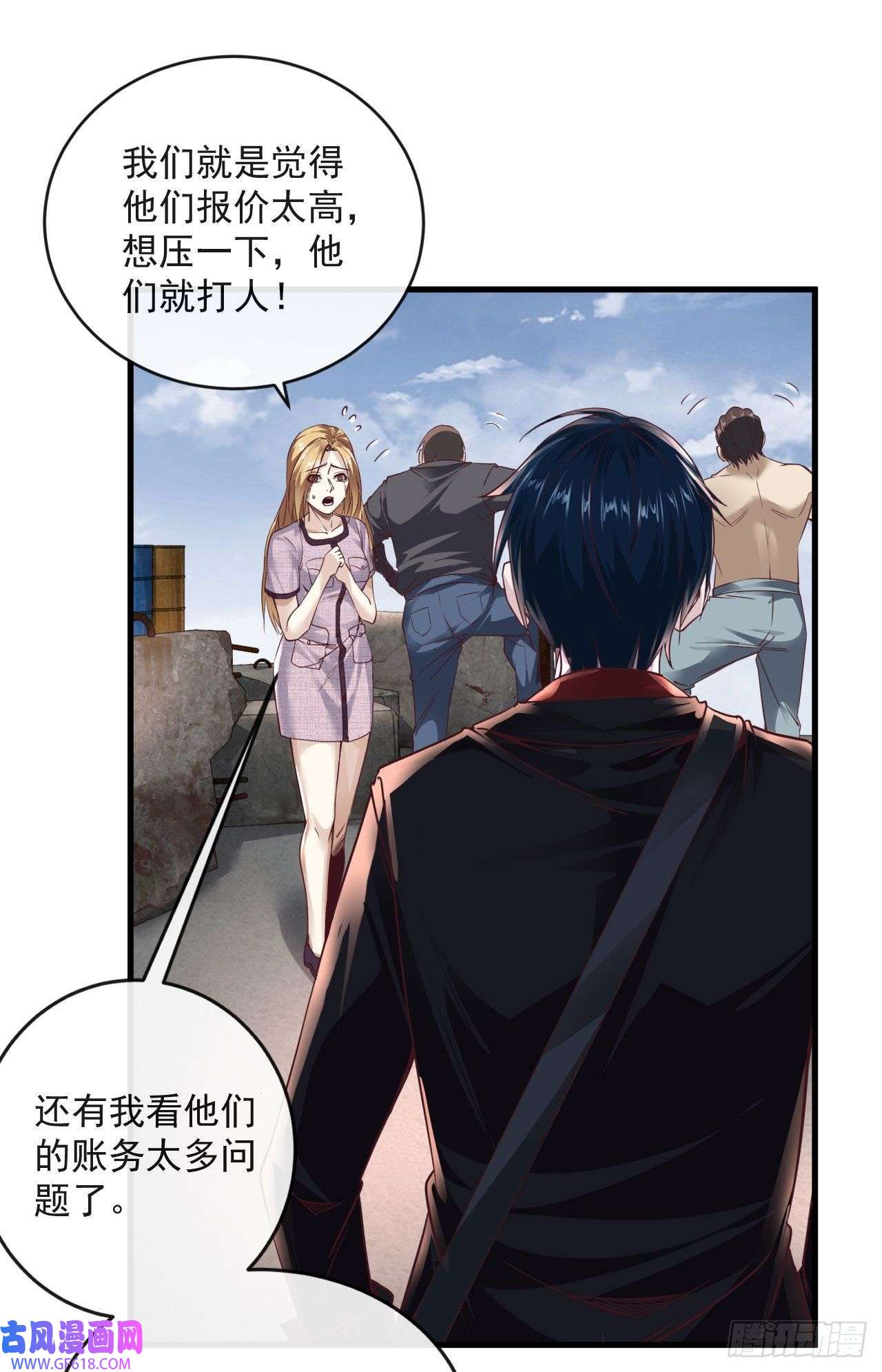 从红月开始13 我很正经