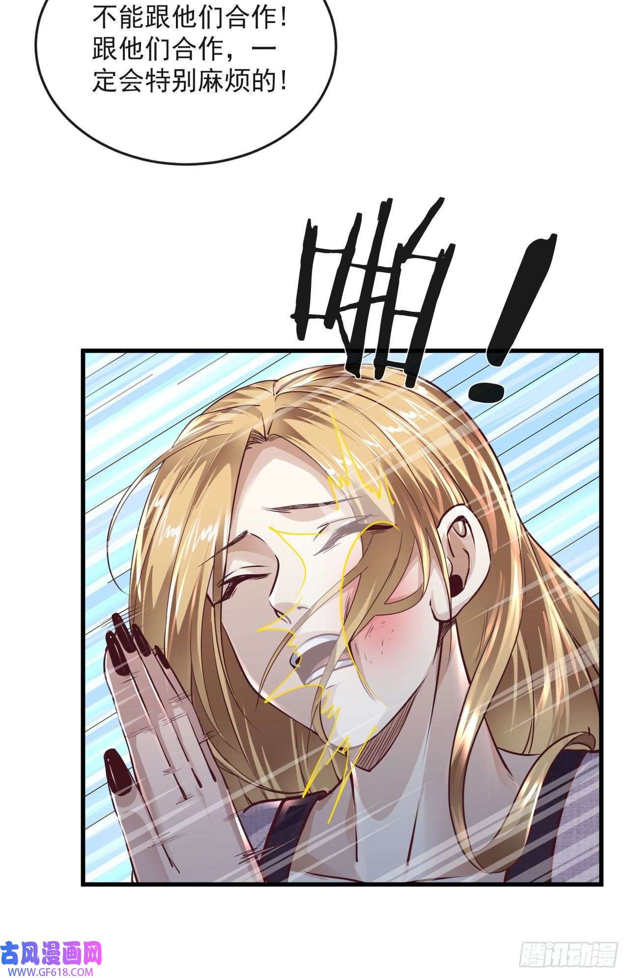 从红月开始13 我很正经