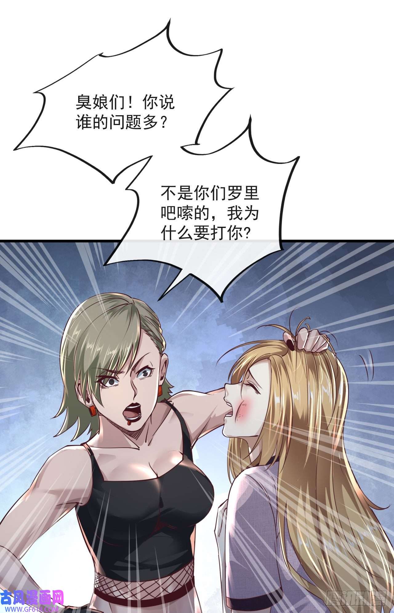 从红月开始13 我很正经