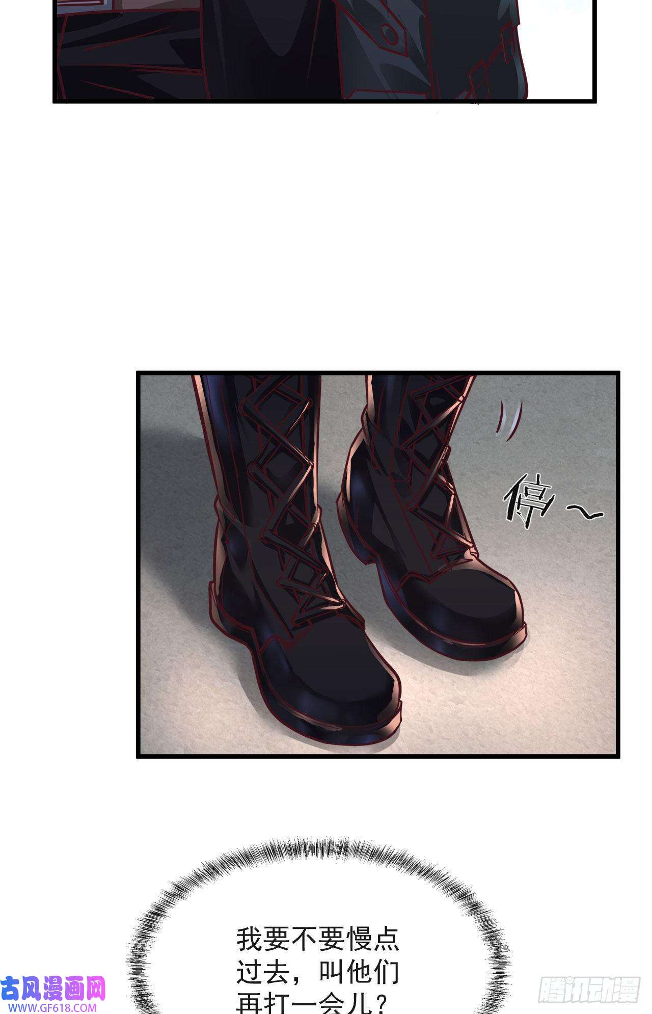 从红月开始13 我很正经