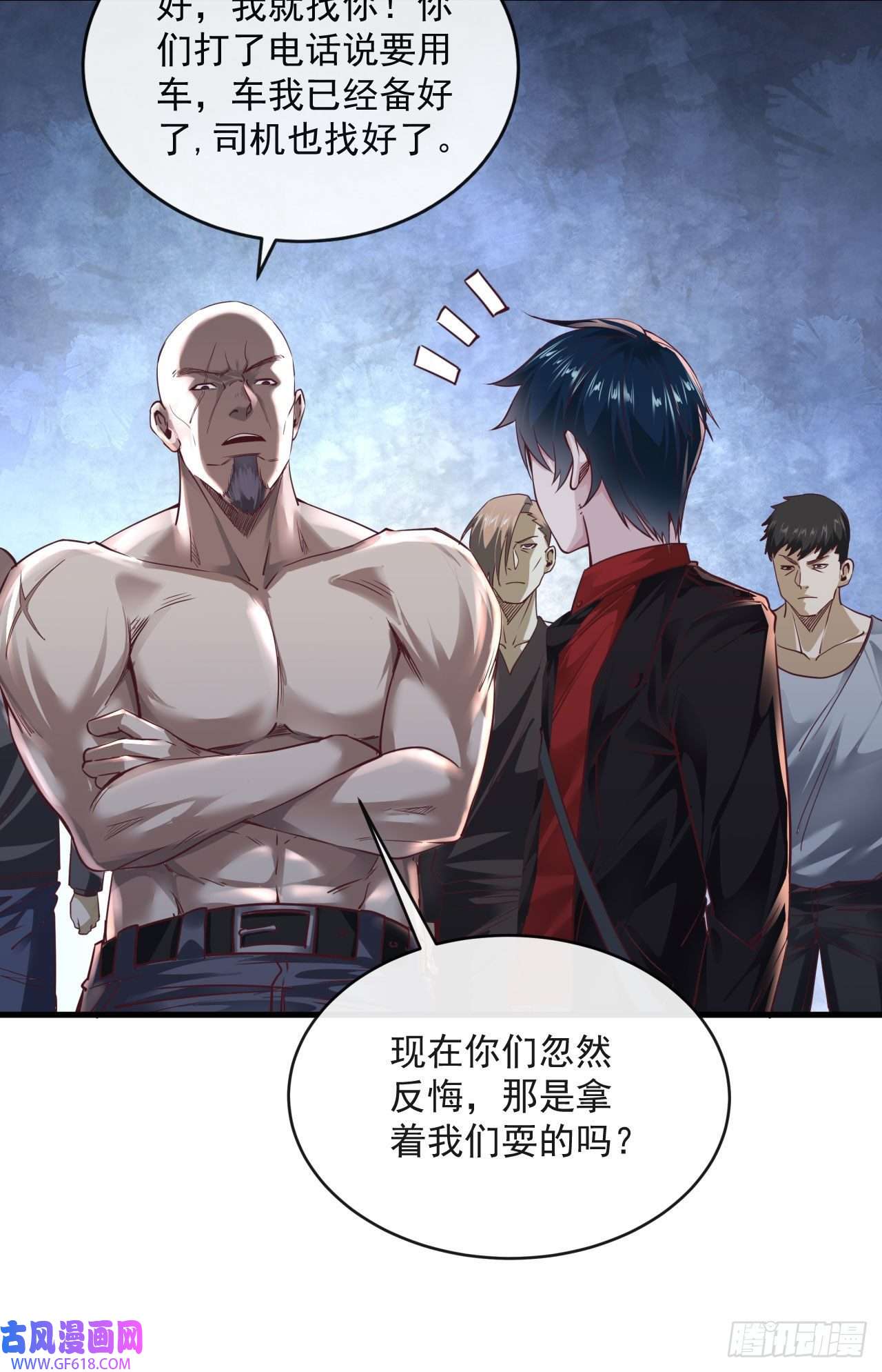 从红月开始13 我很正经