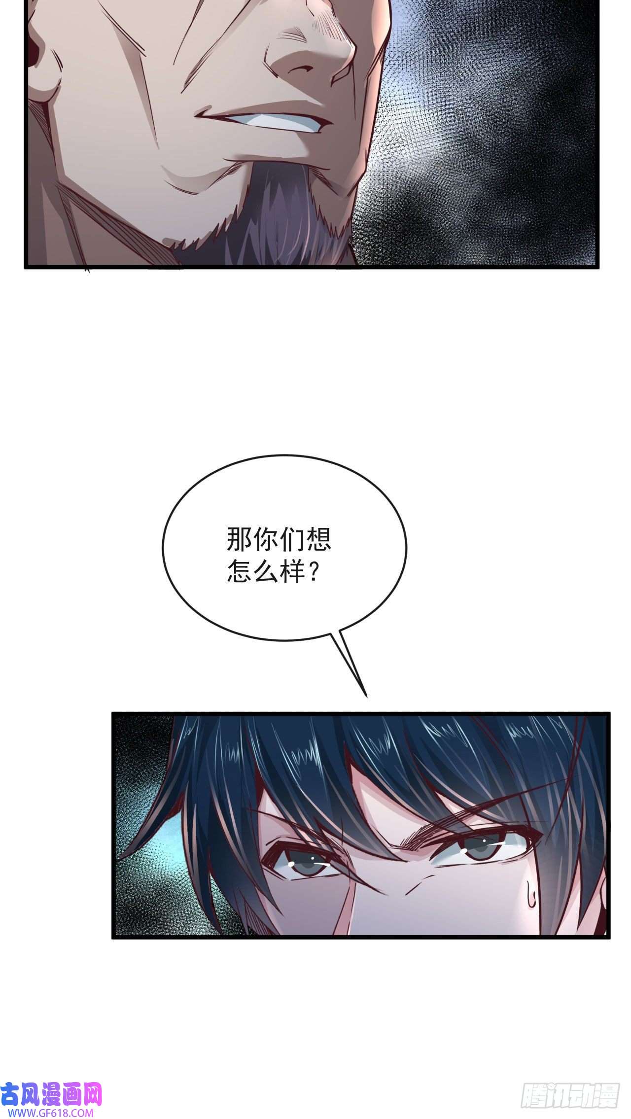 从红月开始13 我很正经
