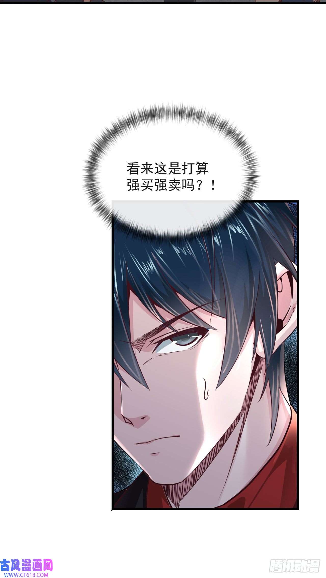从红月开始13 我很正经