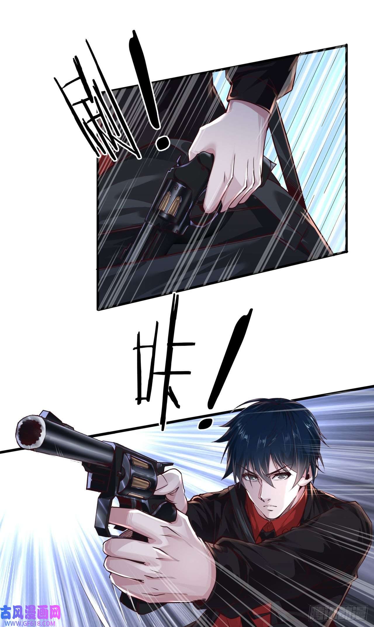 从红月开始13 我很正经